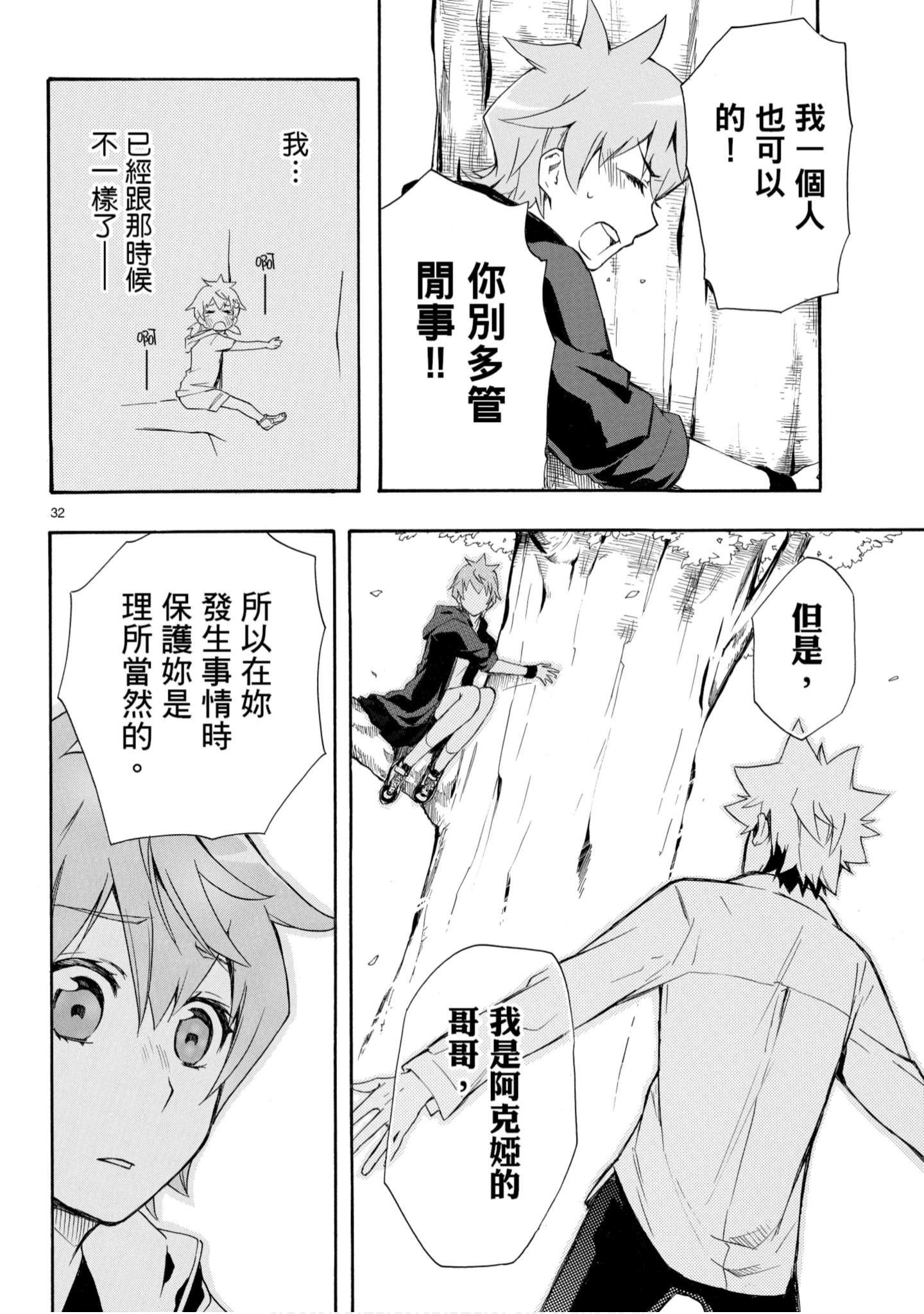 第 117 页
