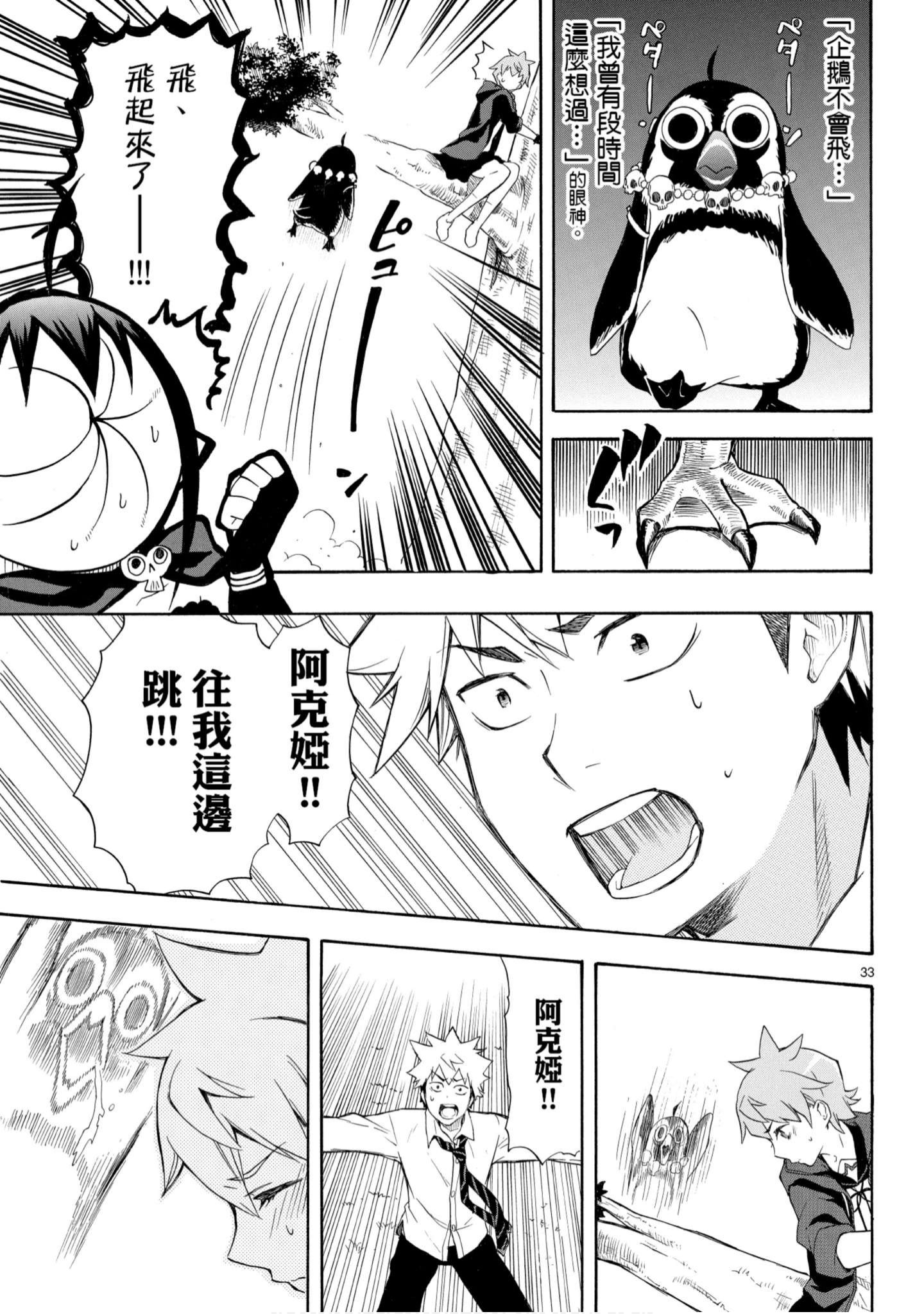 第 118 页