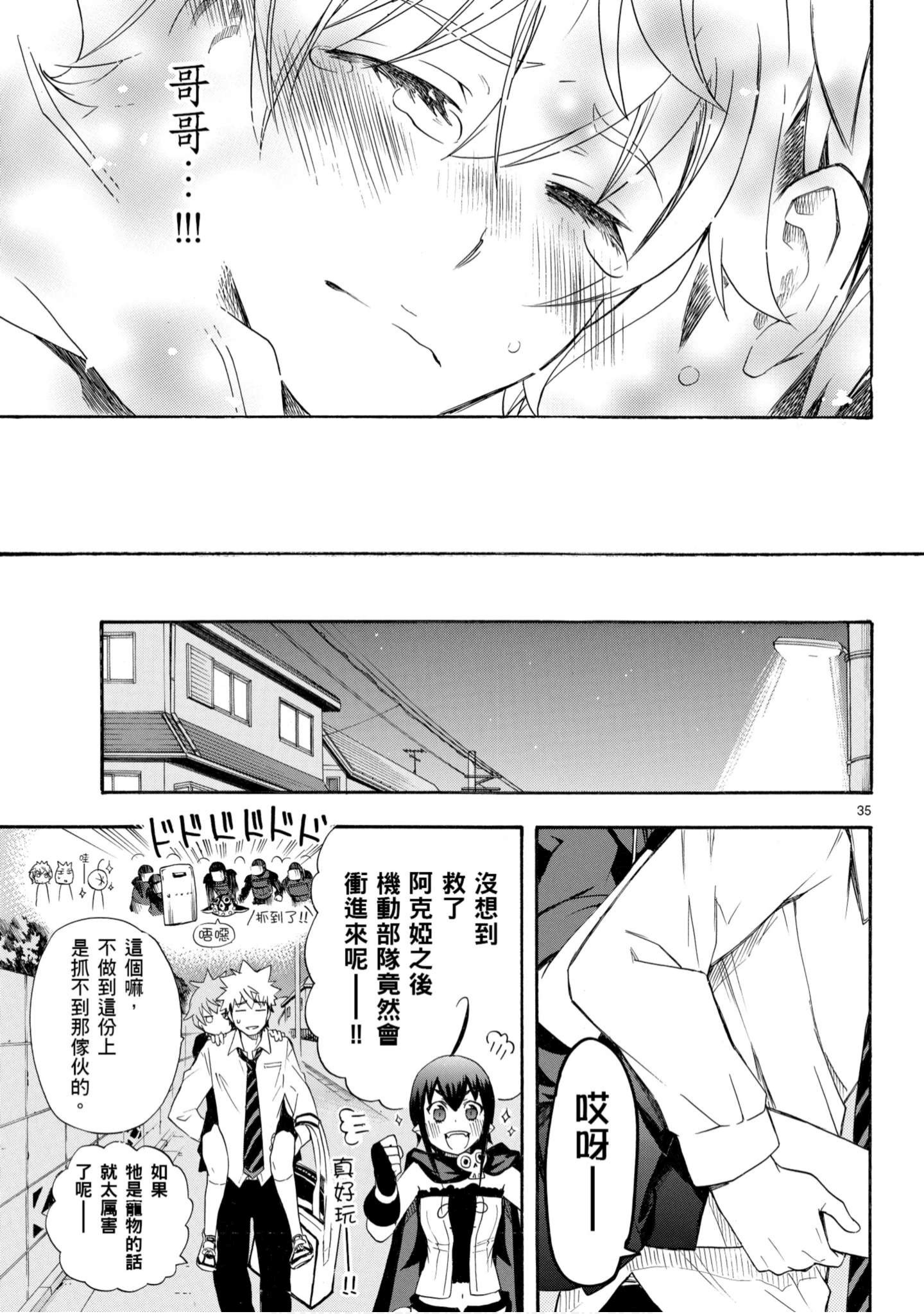 第 120 页
