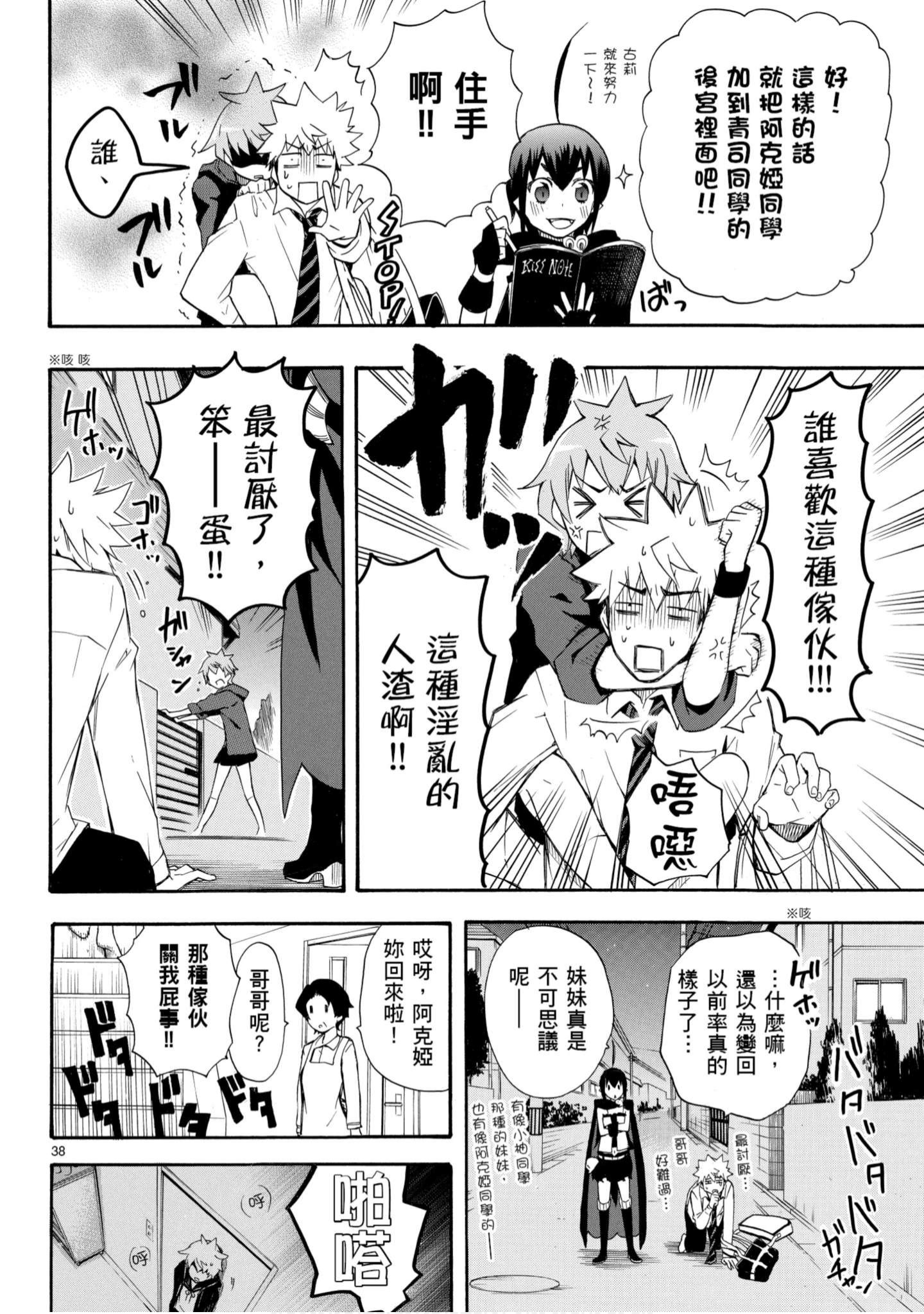 第 123 页