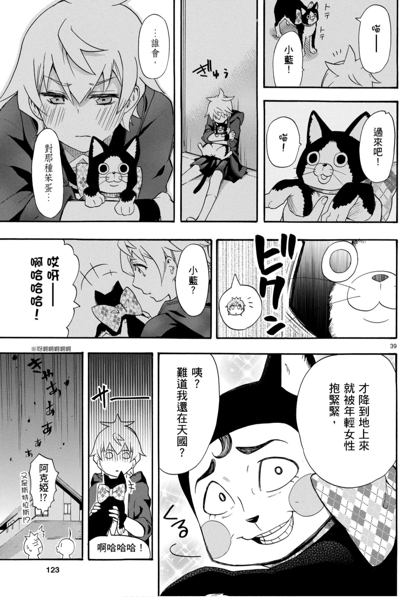 第 124 页