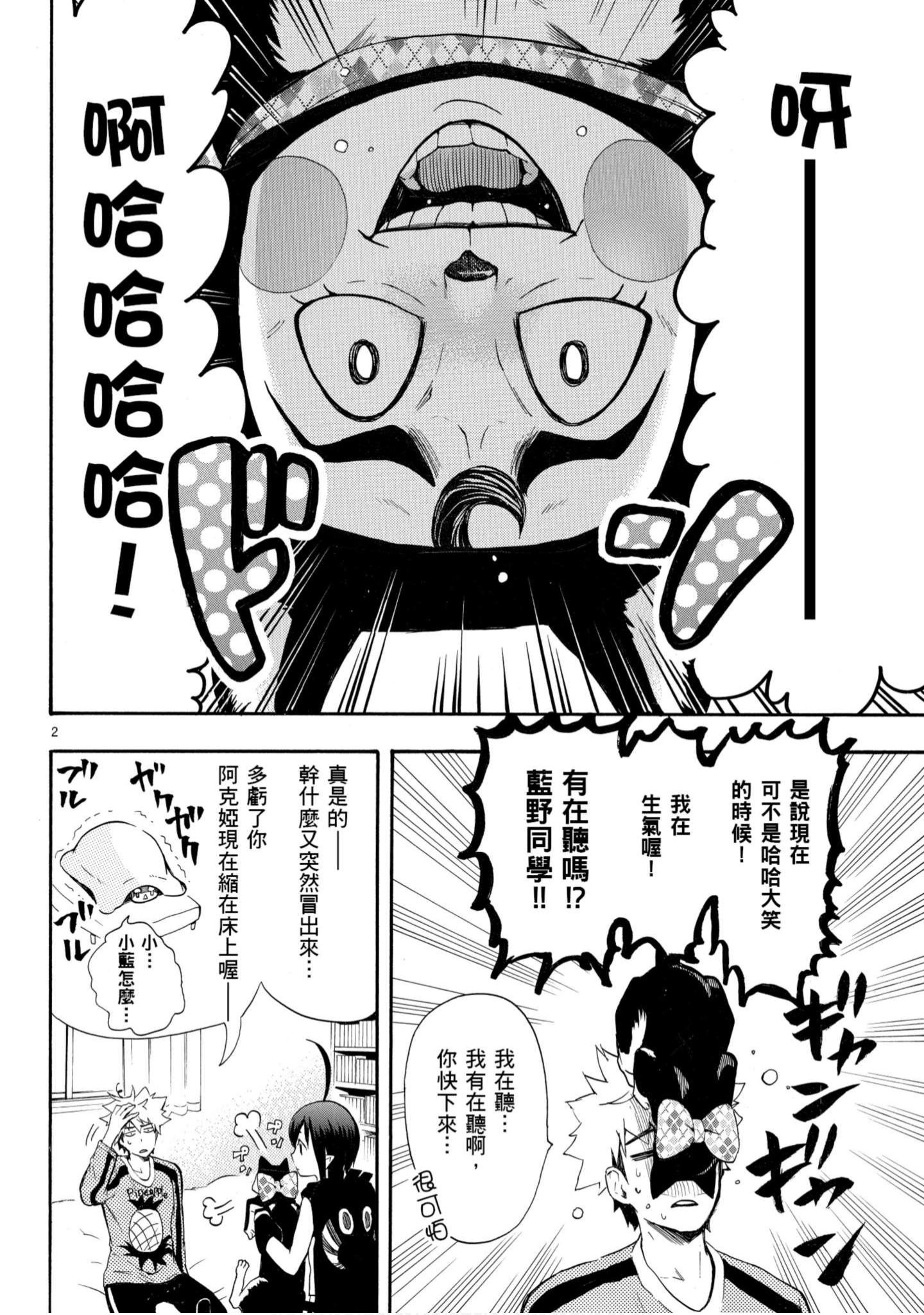 第 127 页