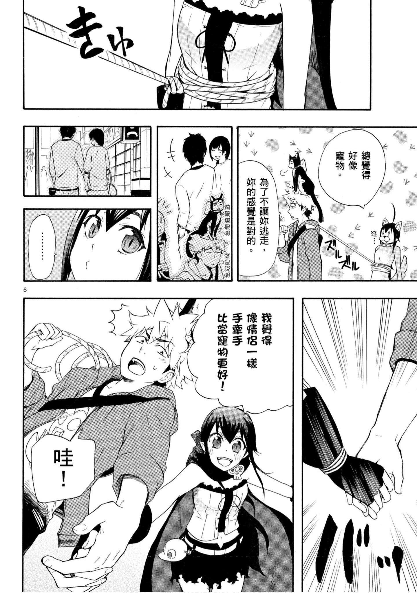第 131 页