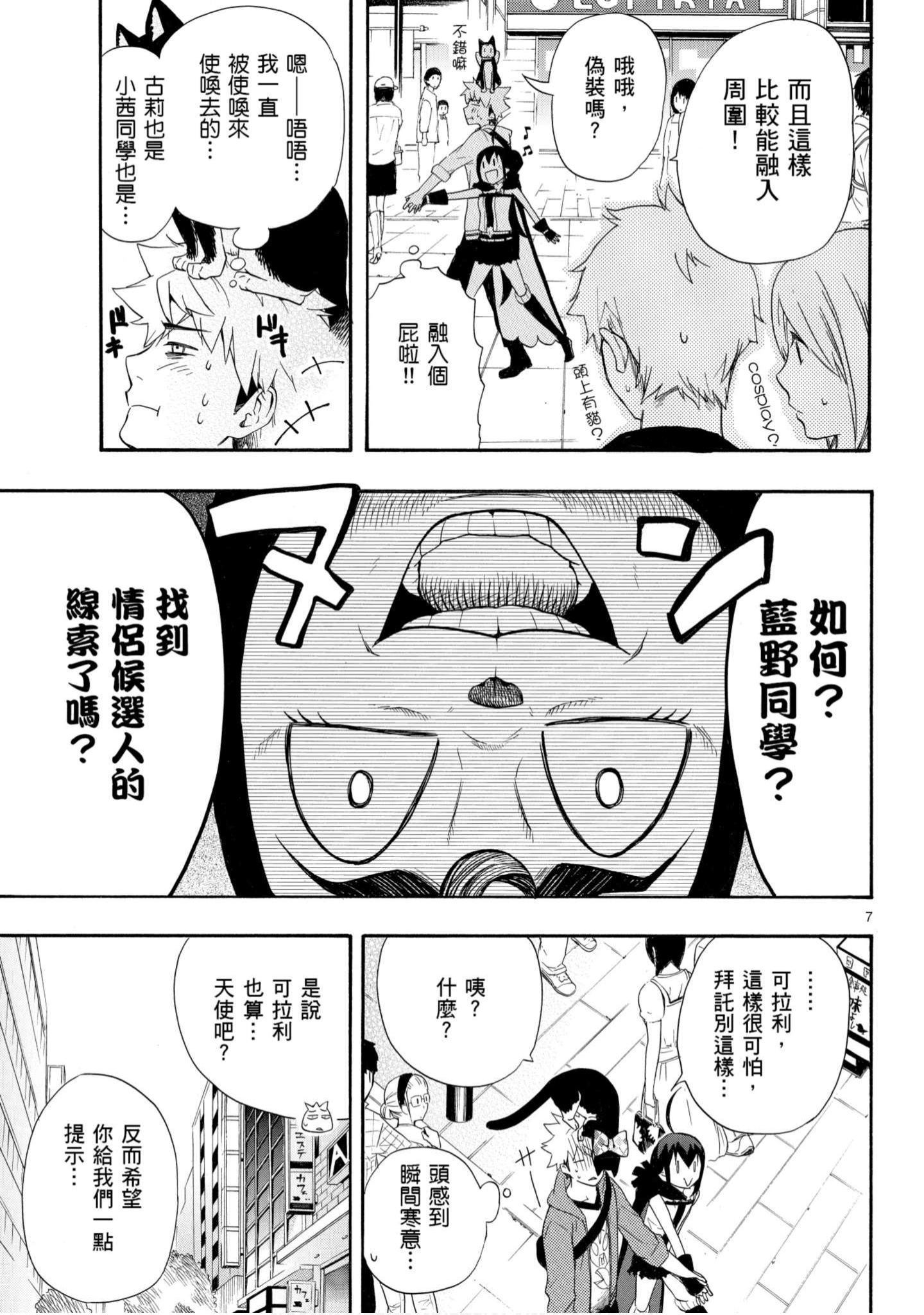 第 132 页