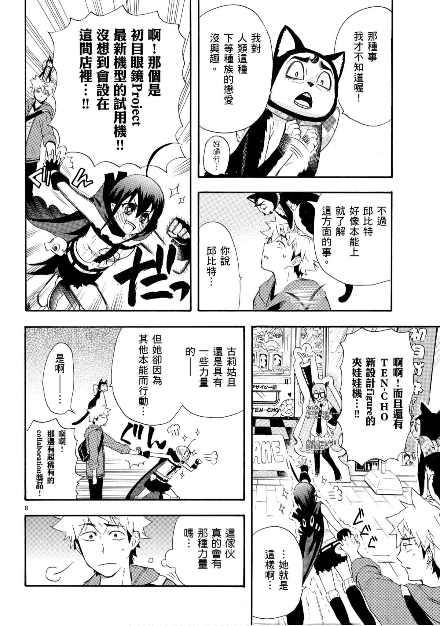 第 133 页