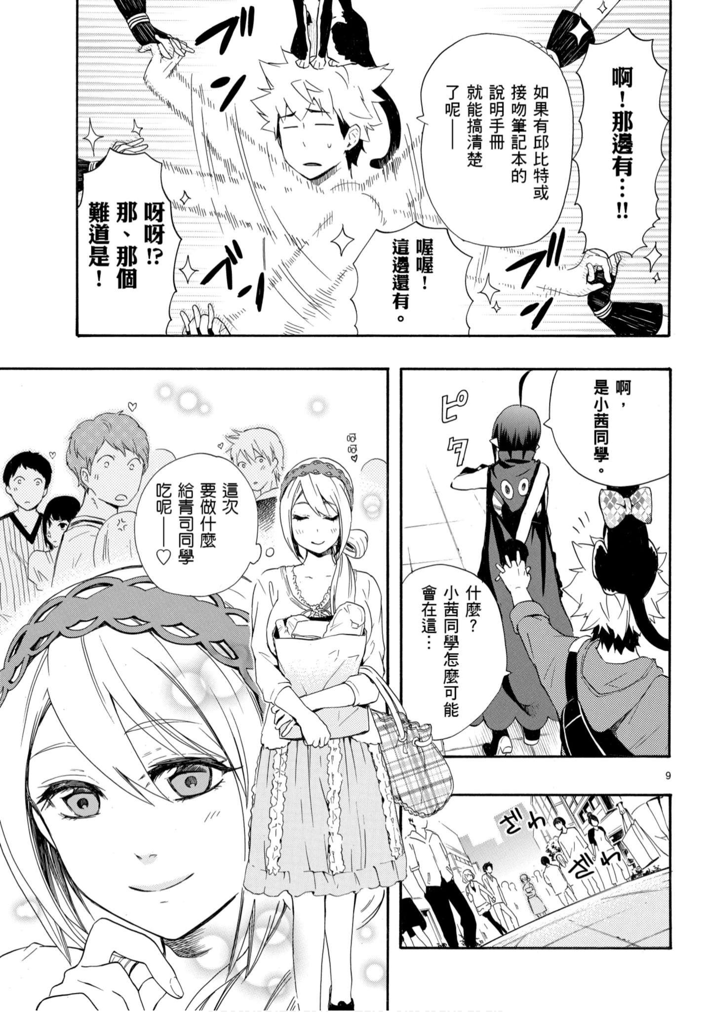 第 134 页