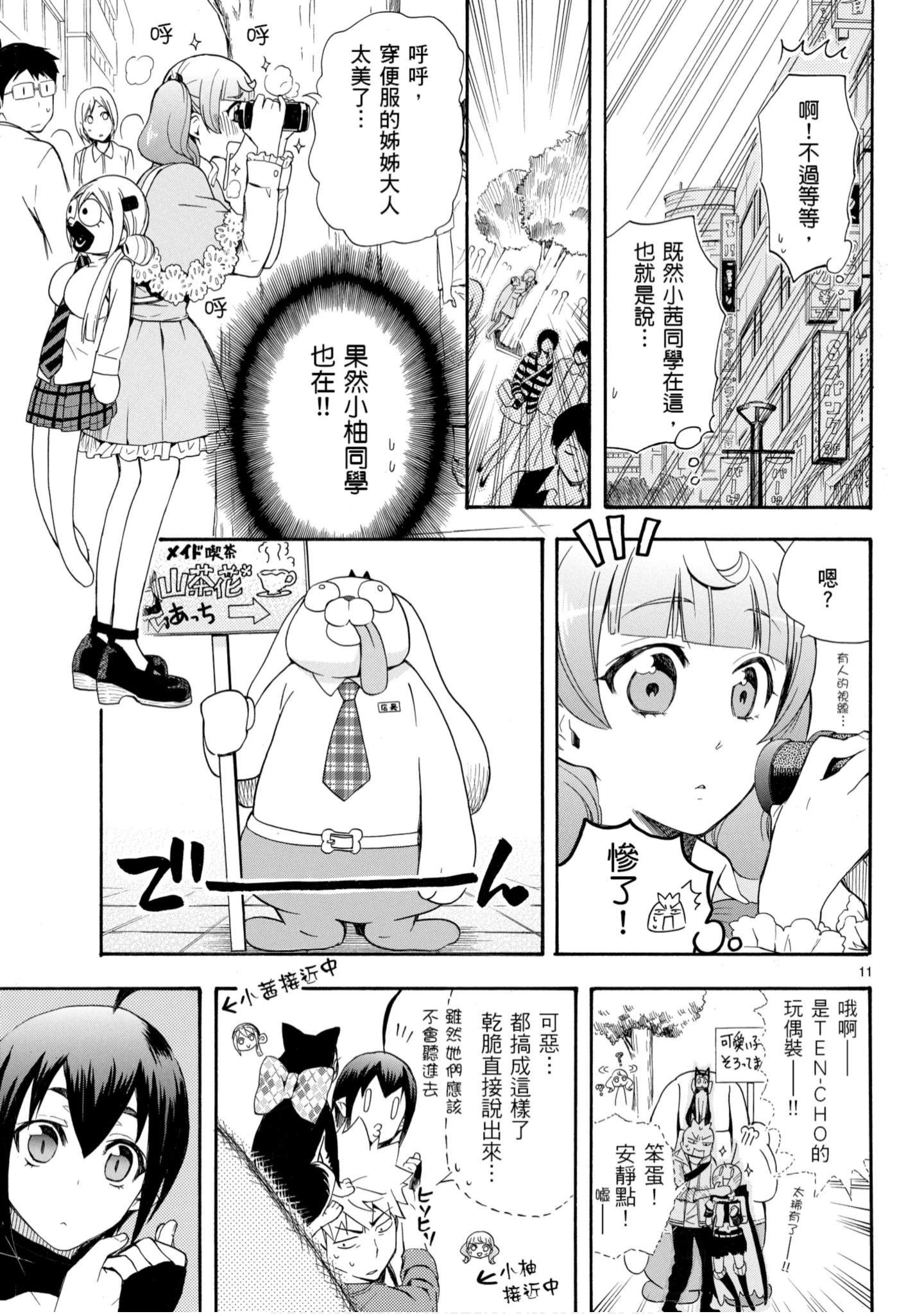 第 136 页