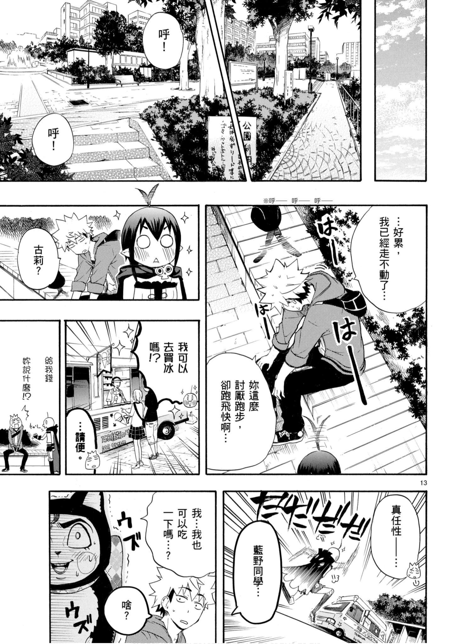 第 138 页