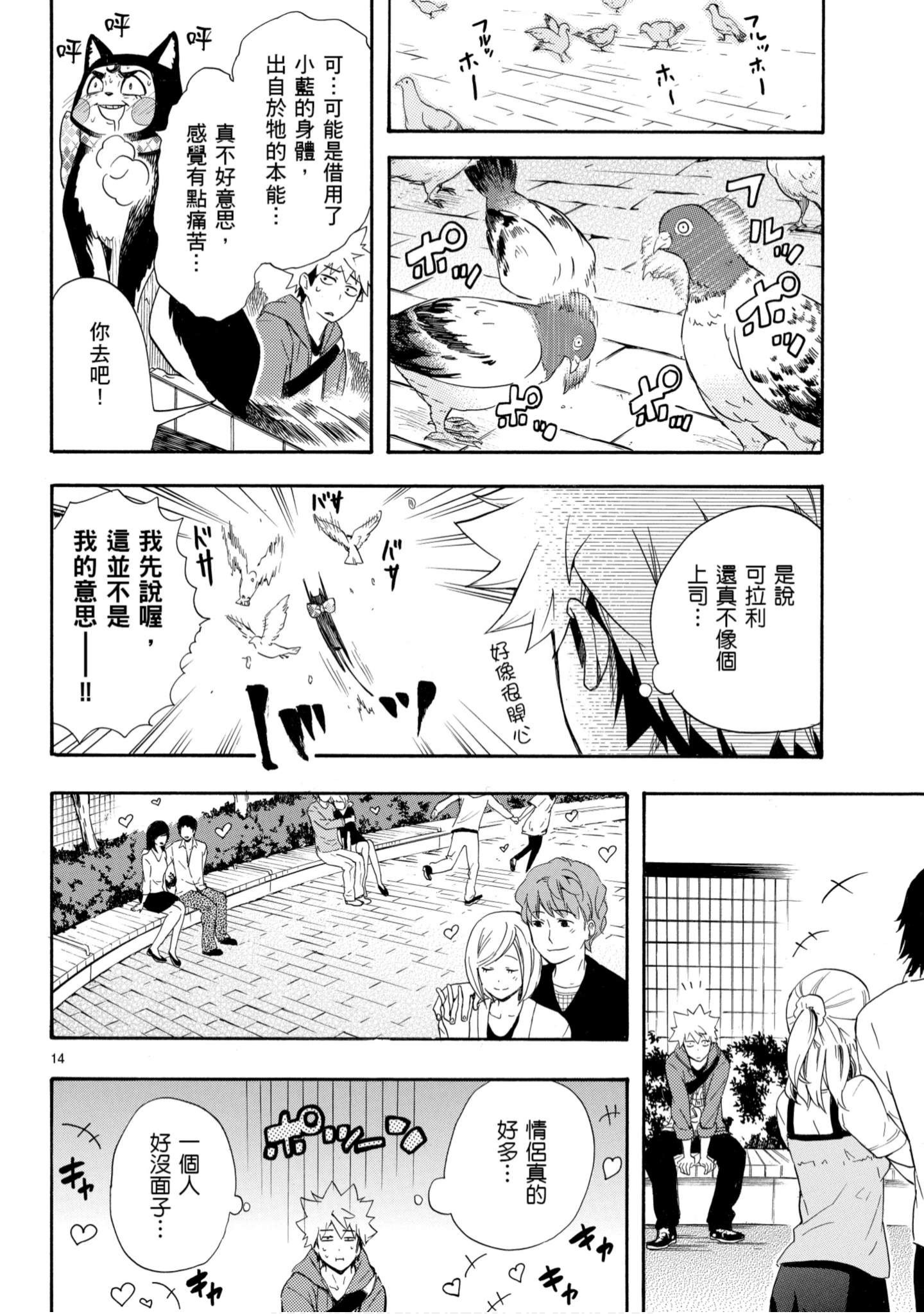 第 139 页