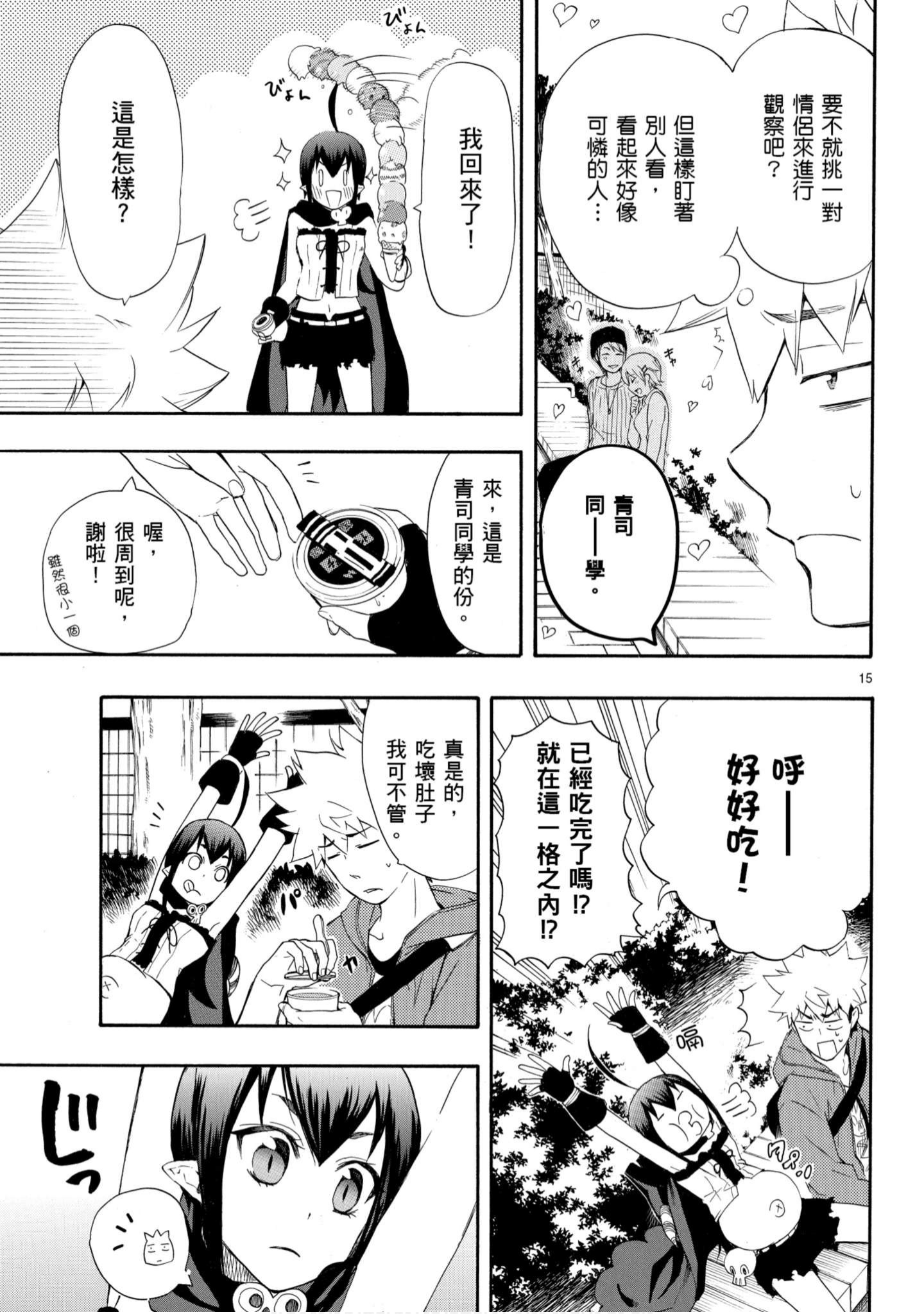 第 140 页
