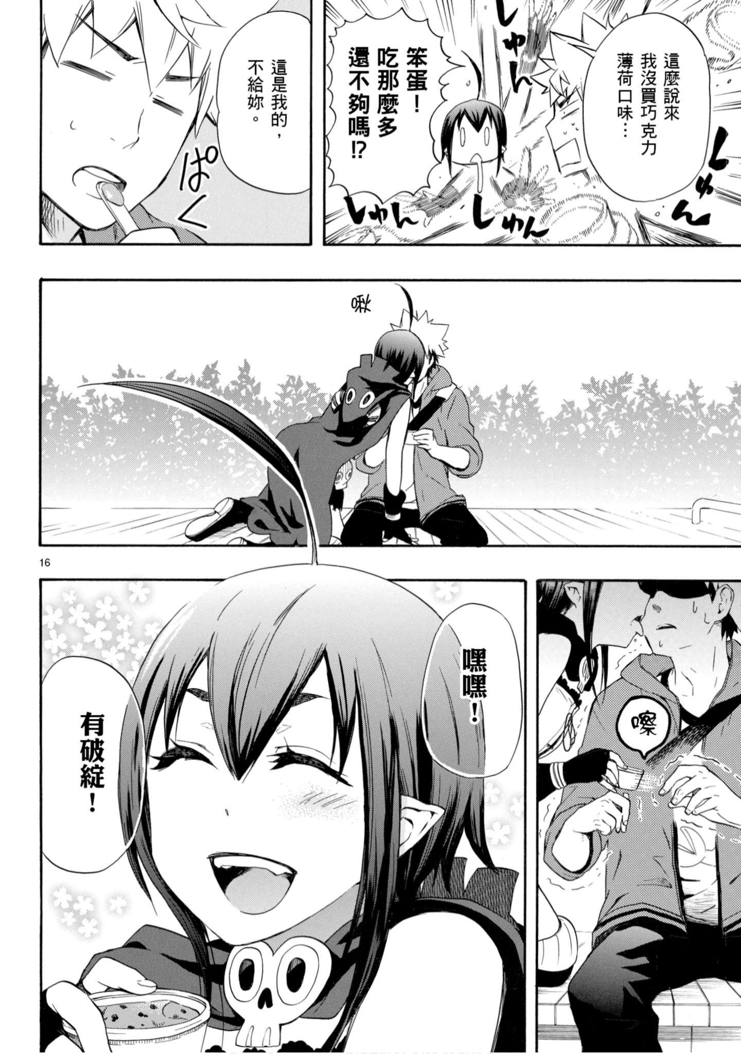 第 141 页