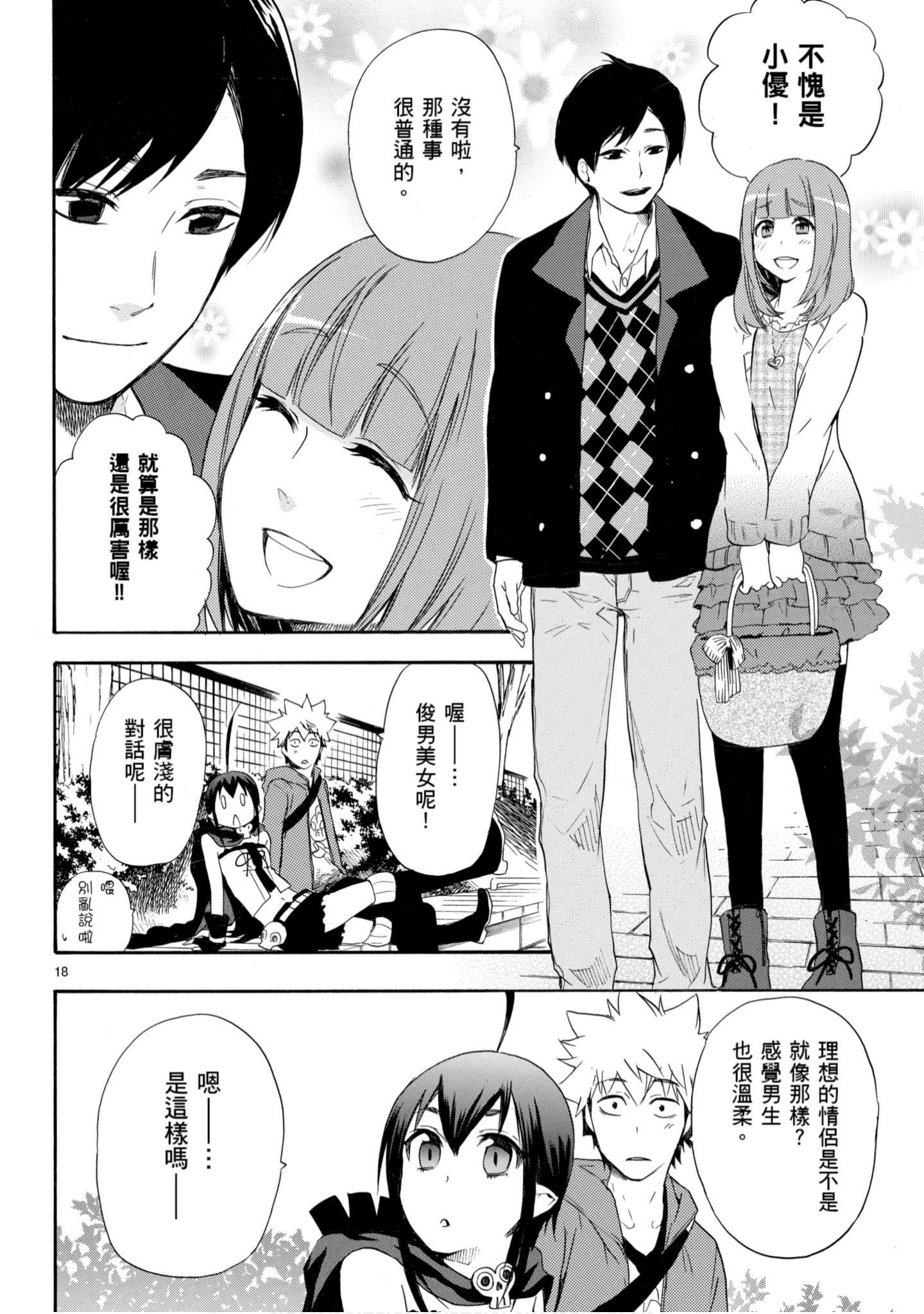 第 143 页