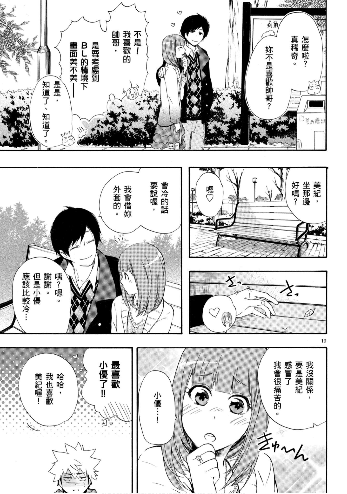第 144 页