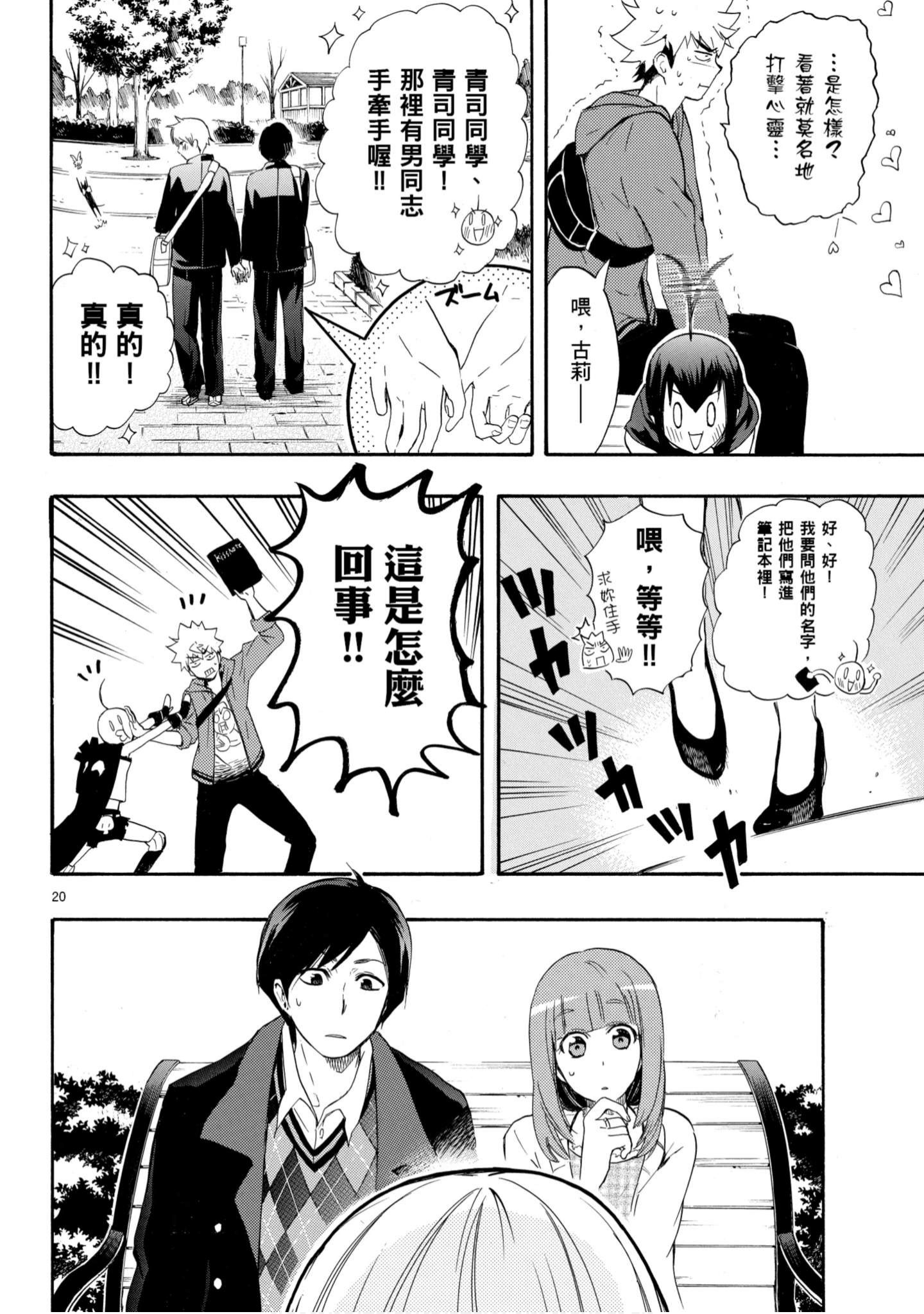 第 145 页