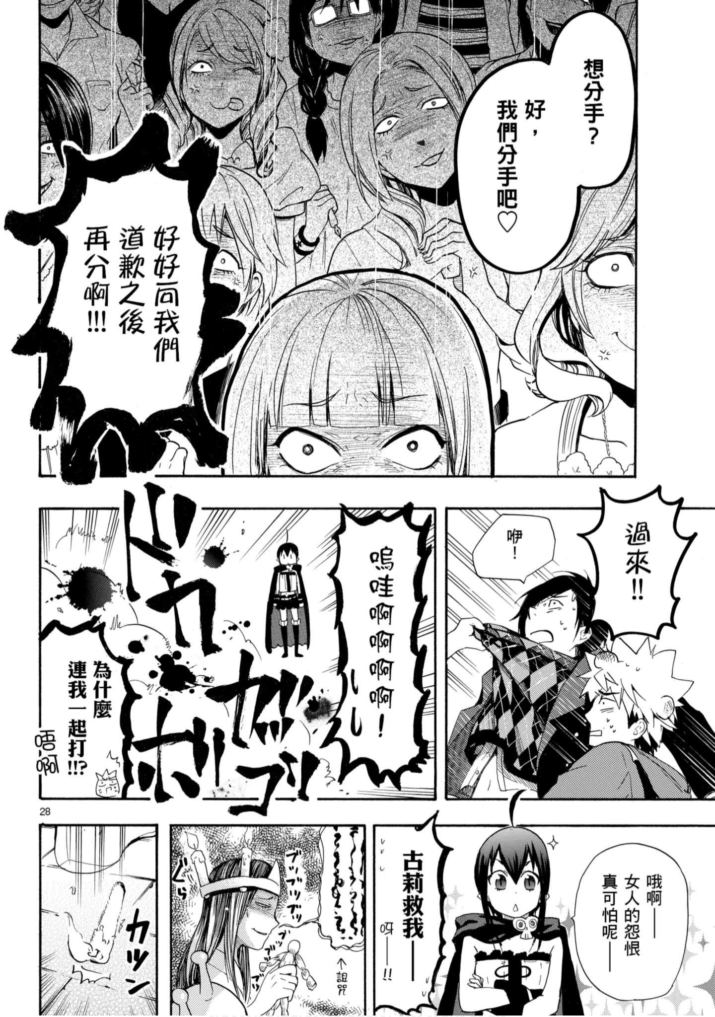 第 153 页