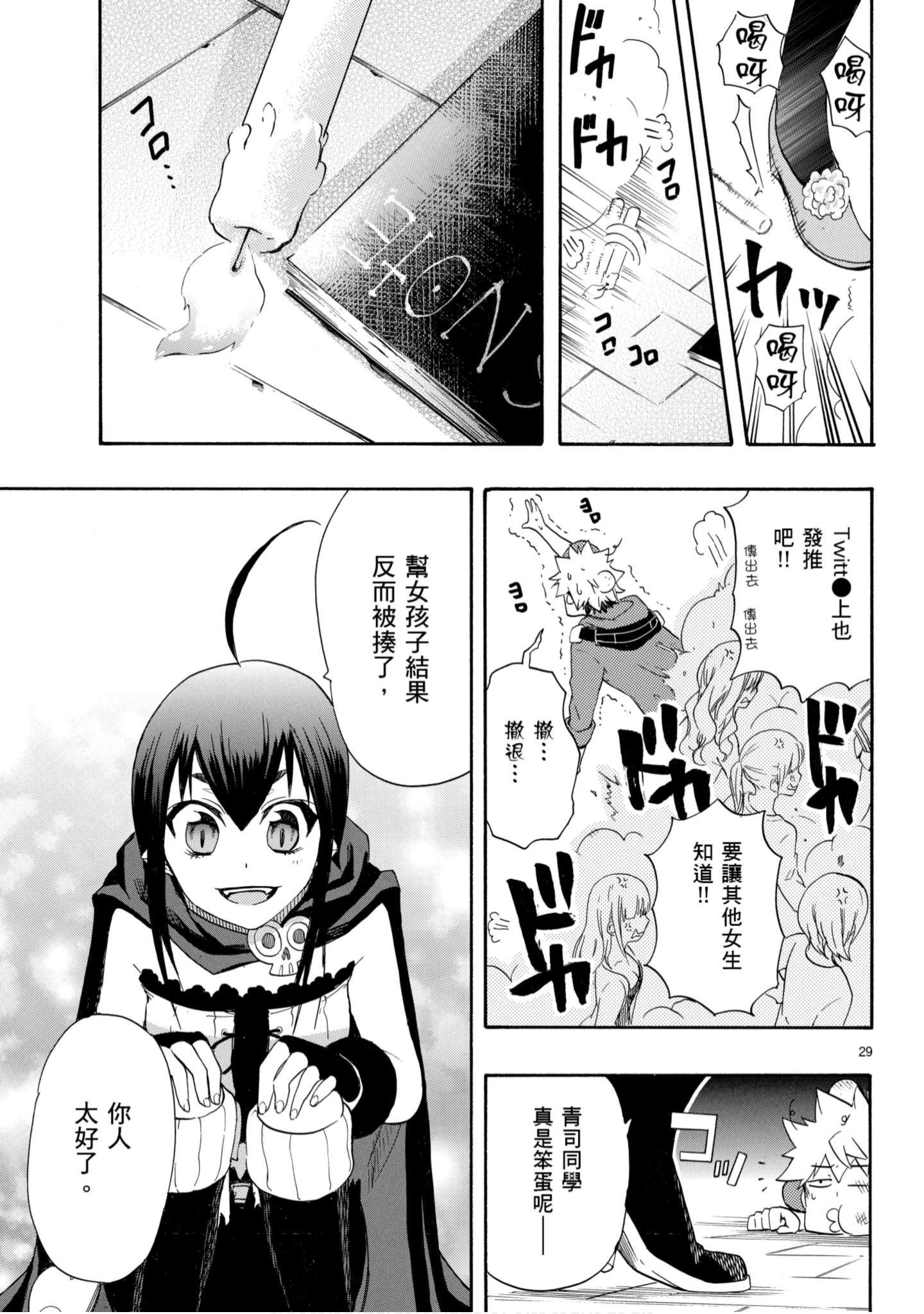 第 154 页