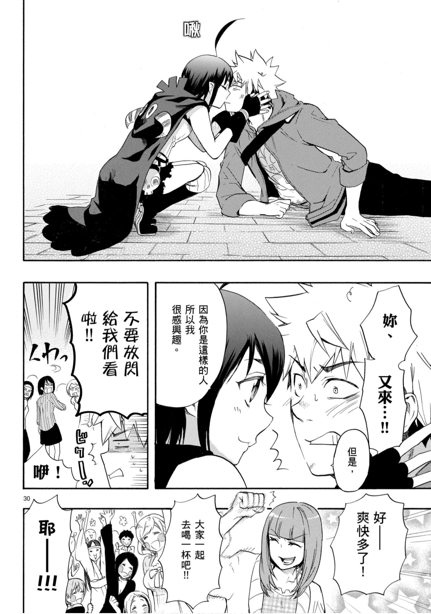 第 155 页