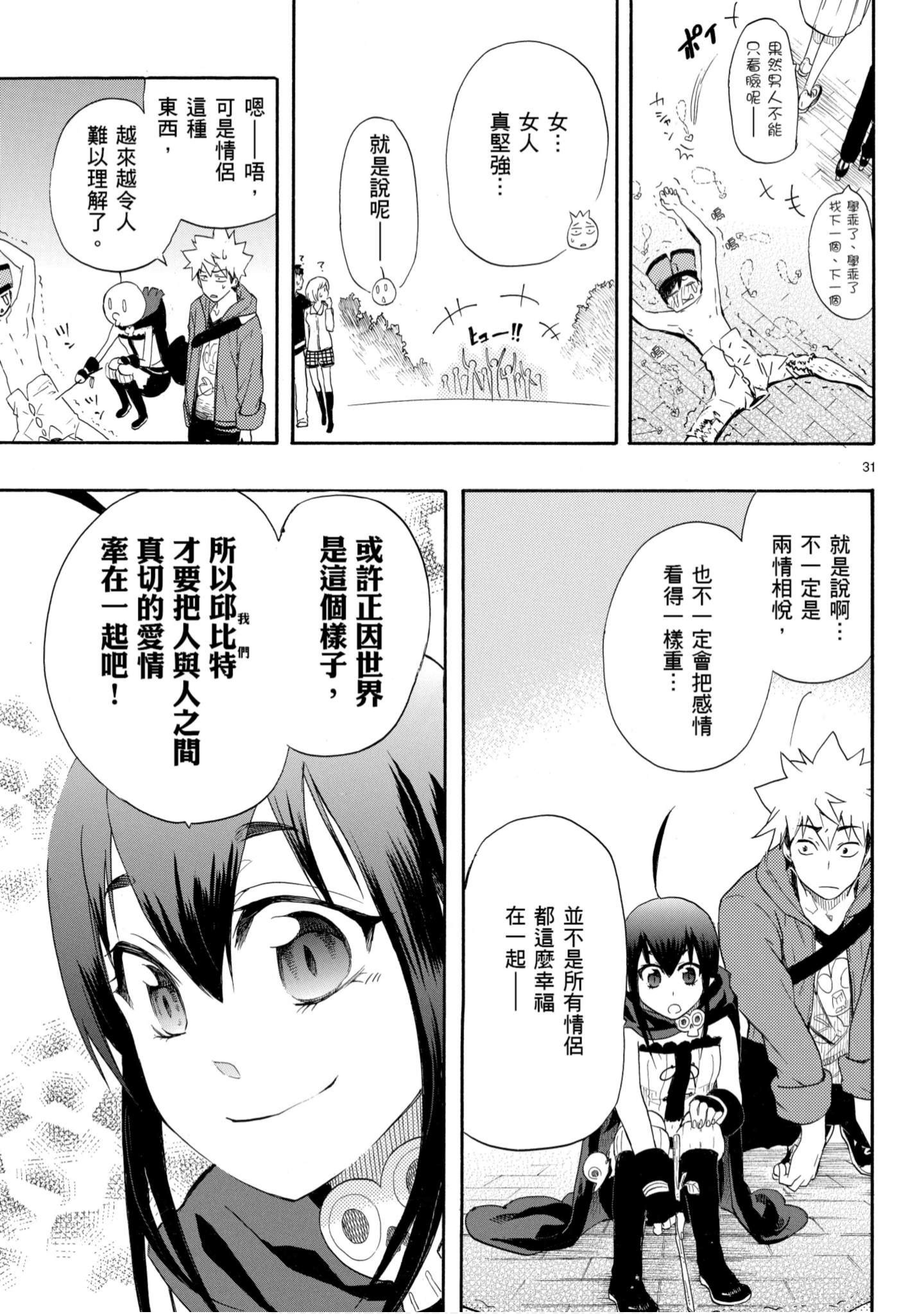 第 156 页