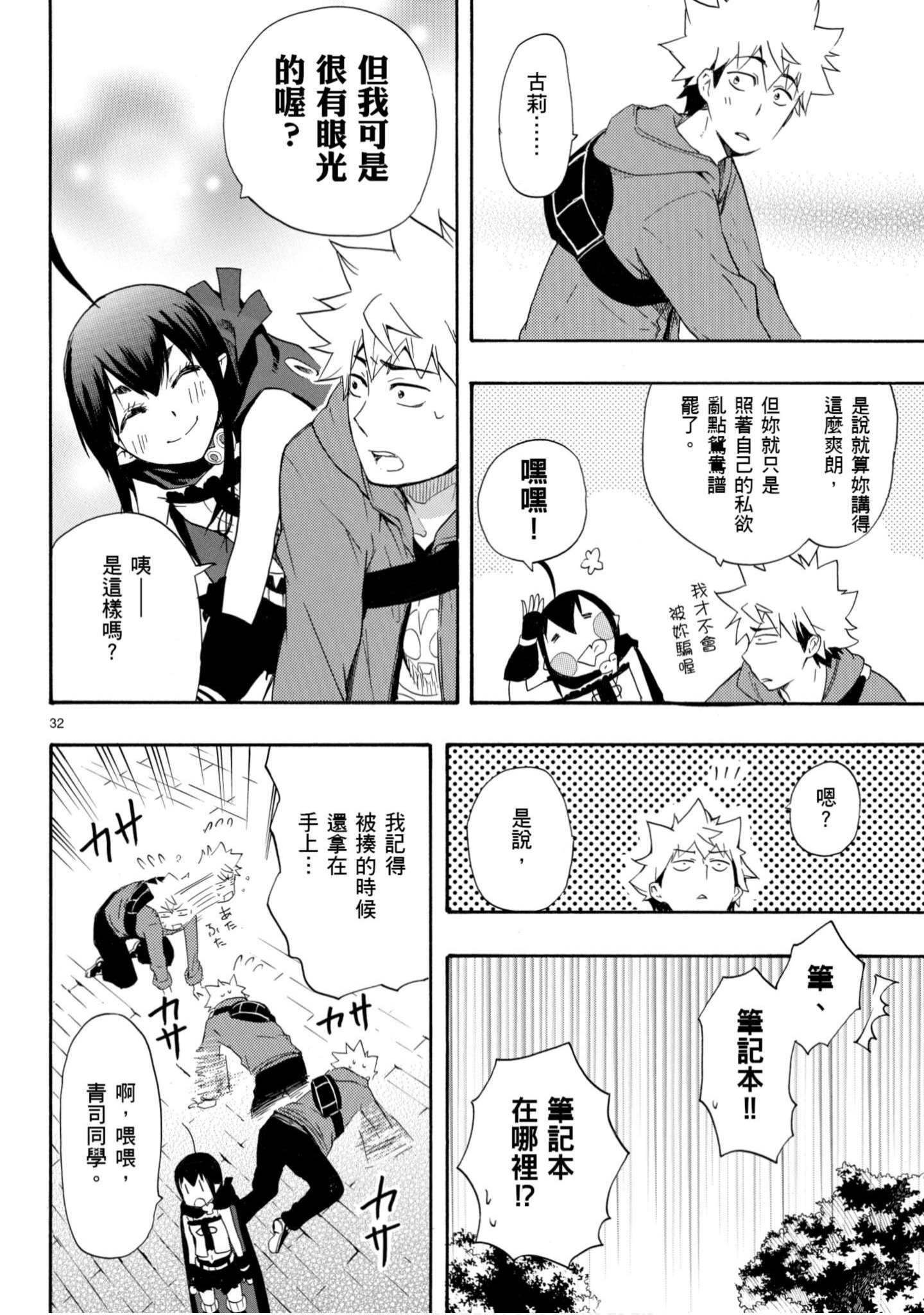 第 157 页