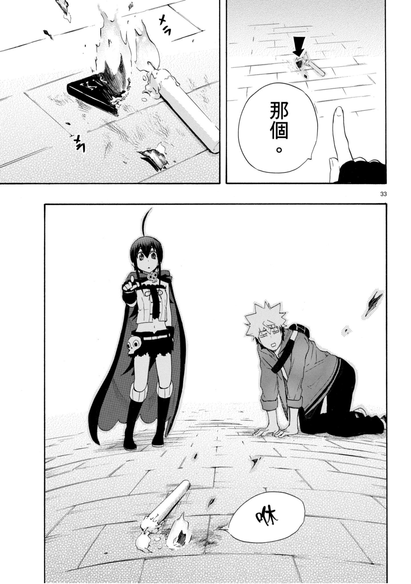 第 158 页