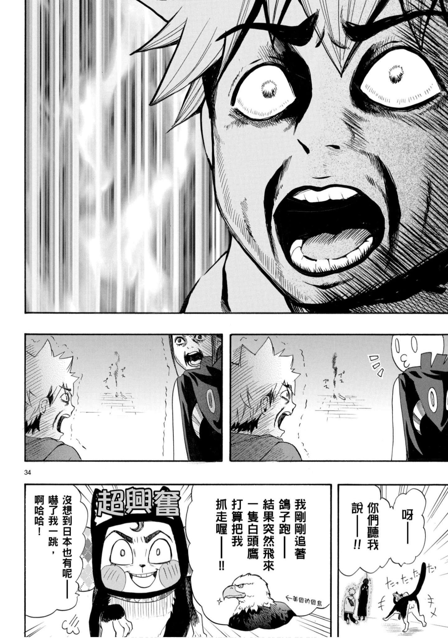 第 159 页