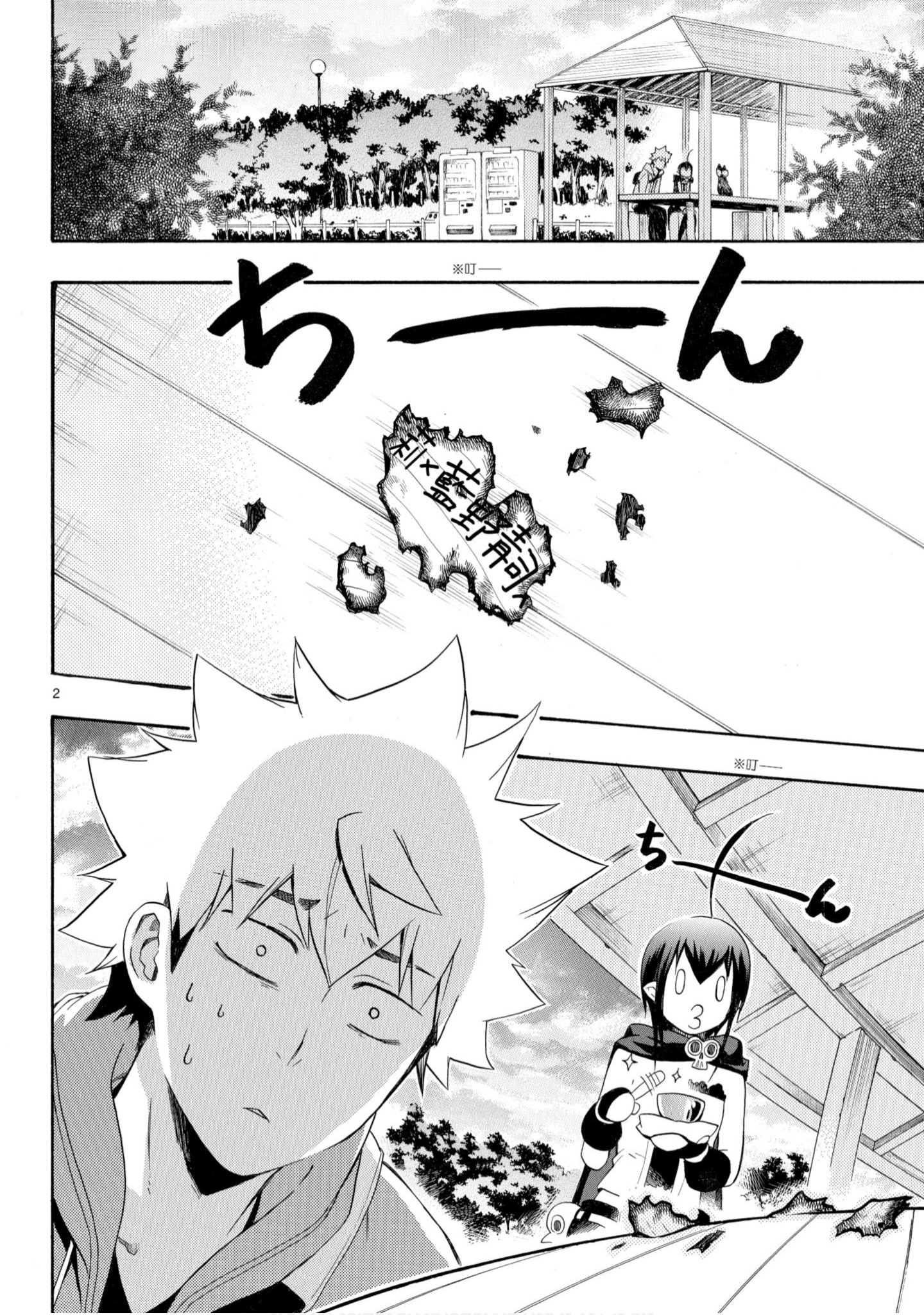 第 5 页