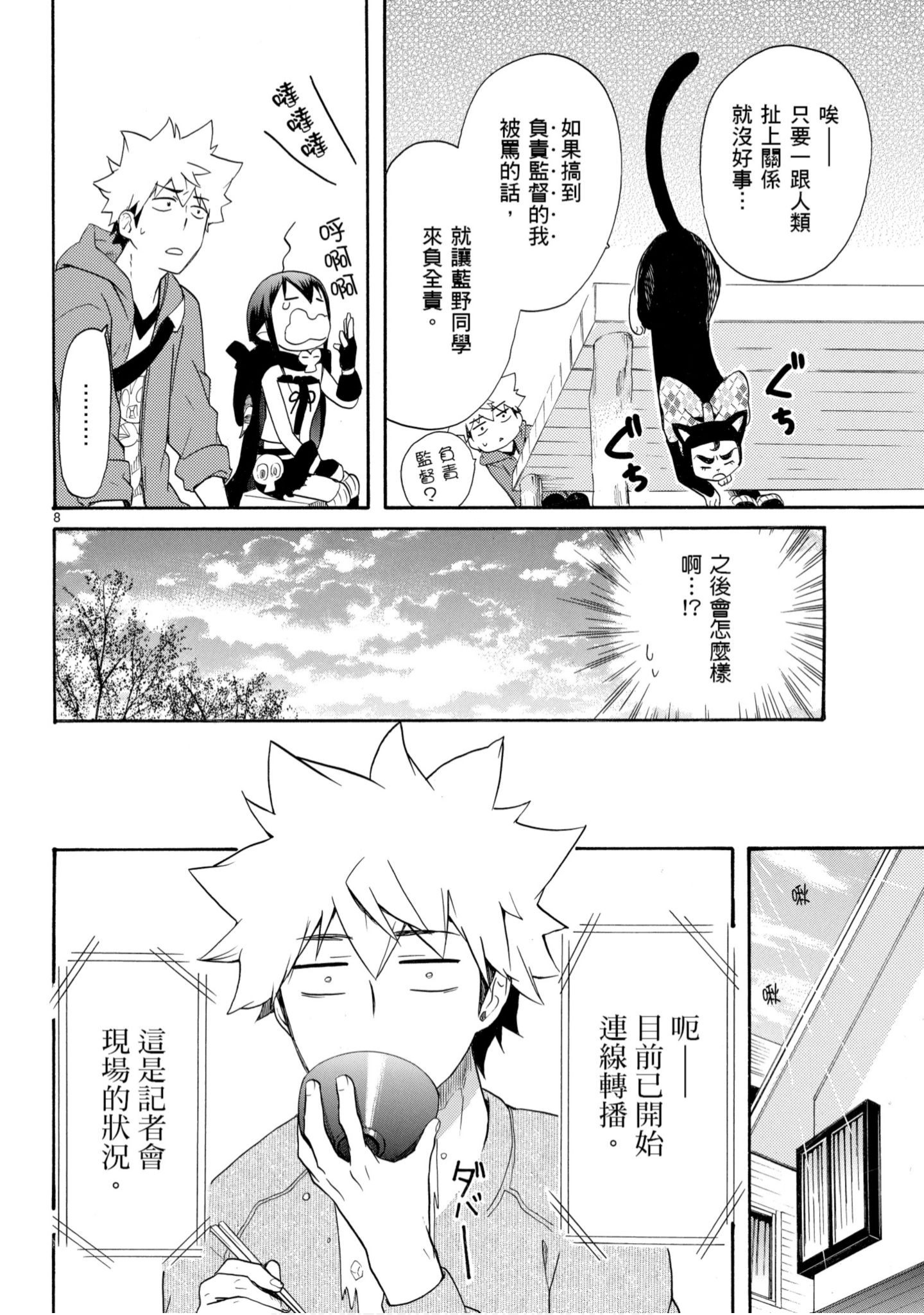 第 11 页