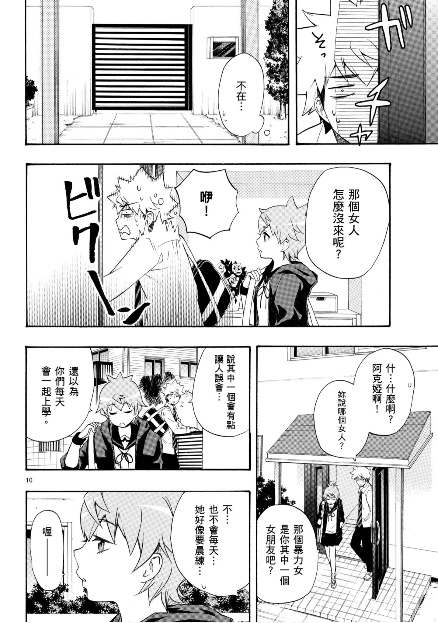 第 13 页