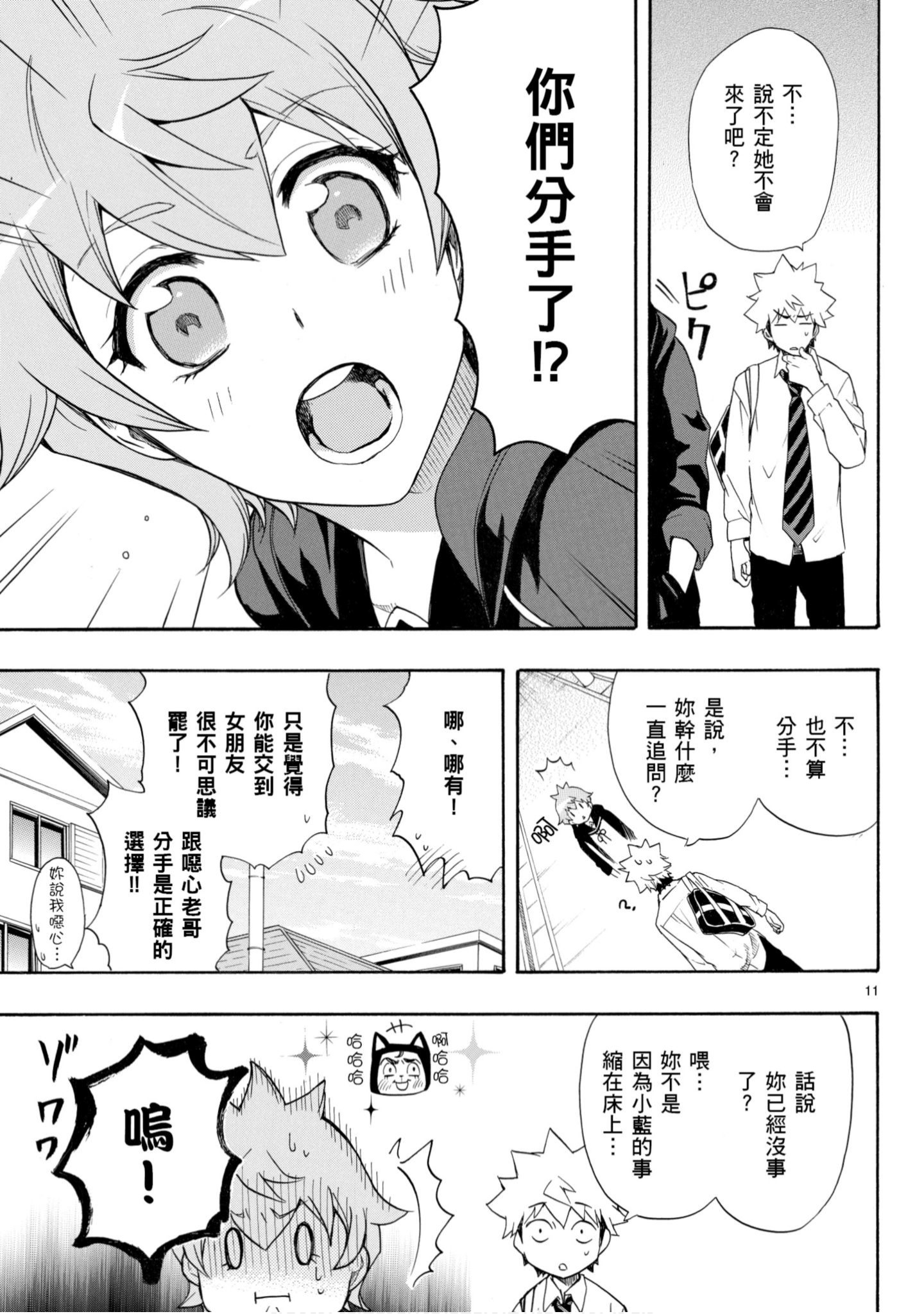 第 14 页