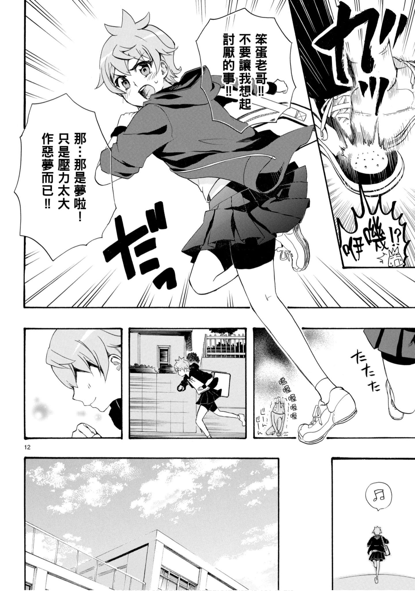 第 15 页