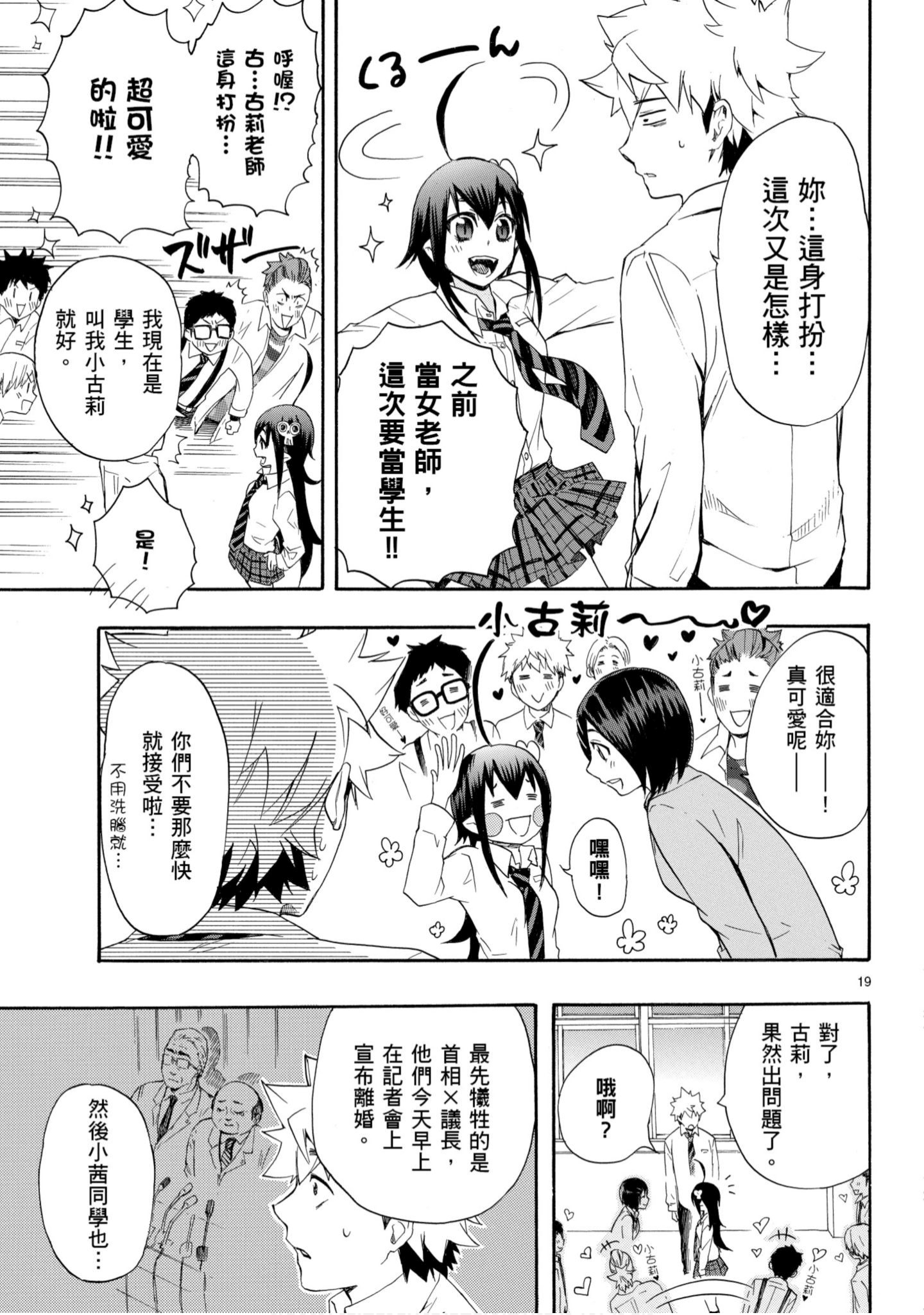 第 22 页