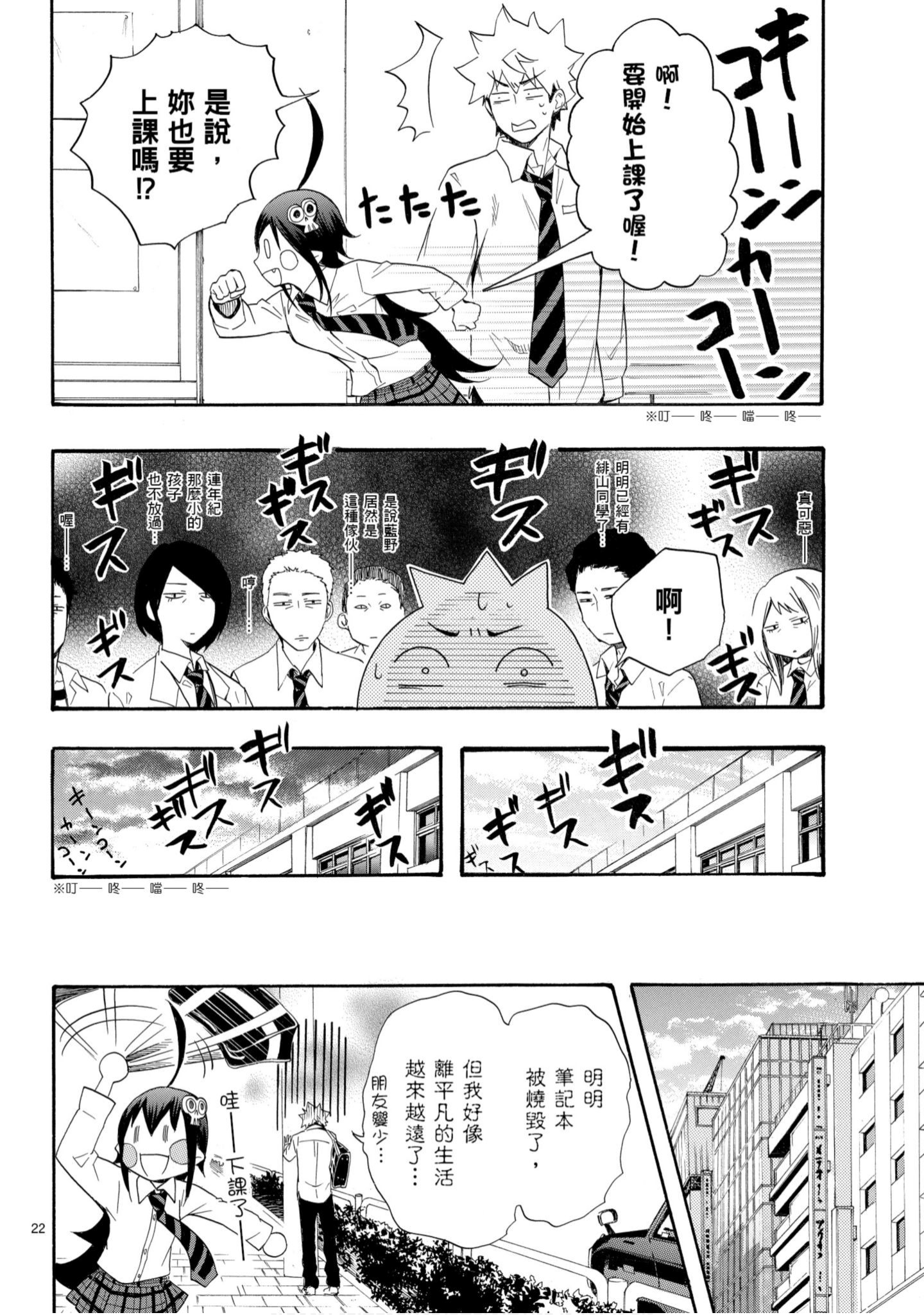 第 25 页