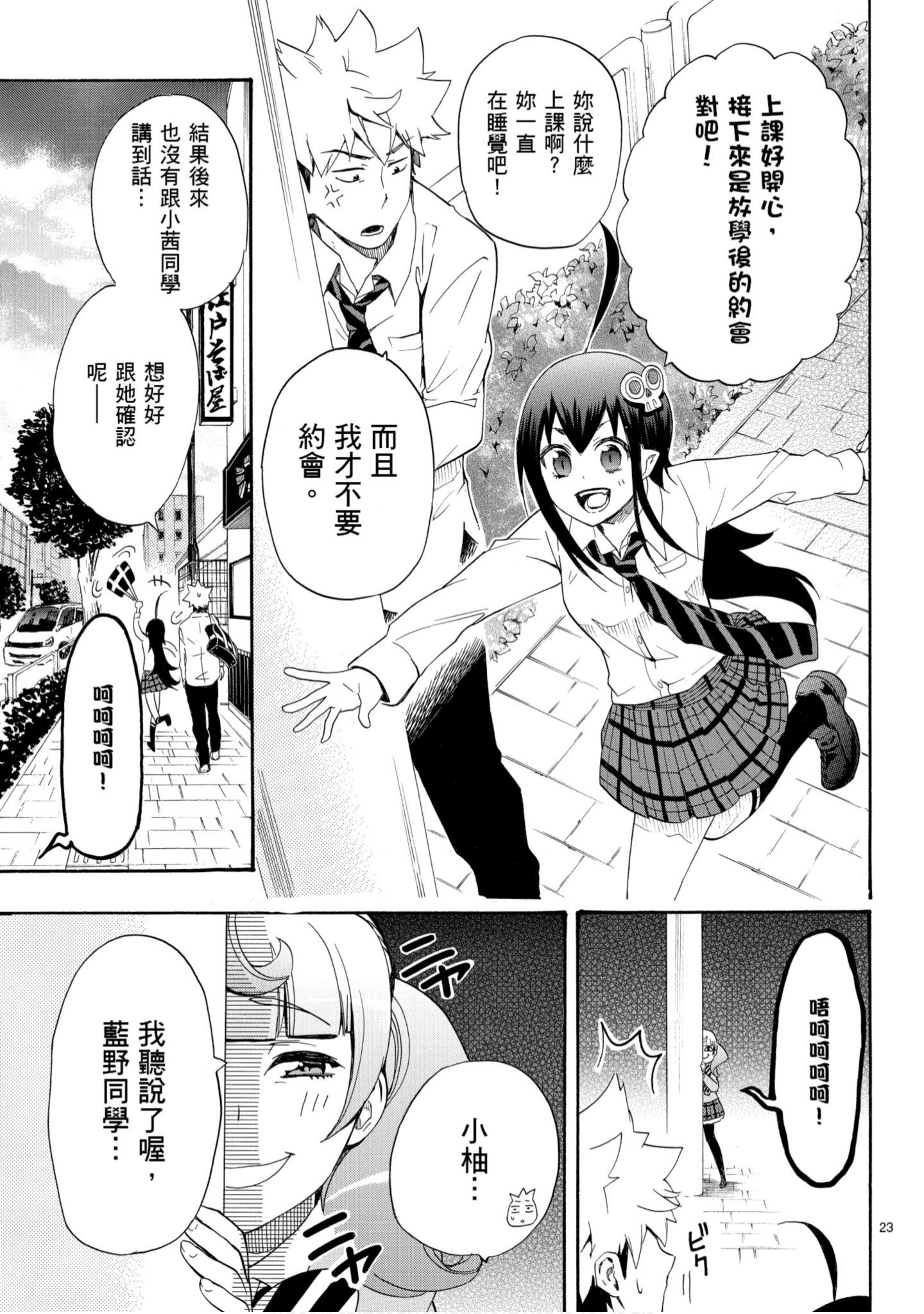 第 26 页