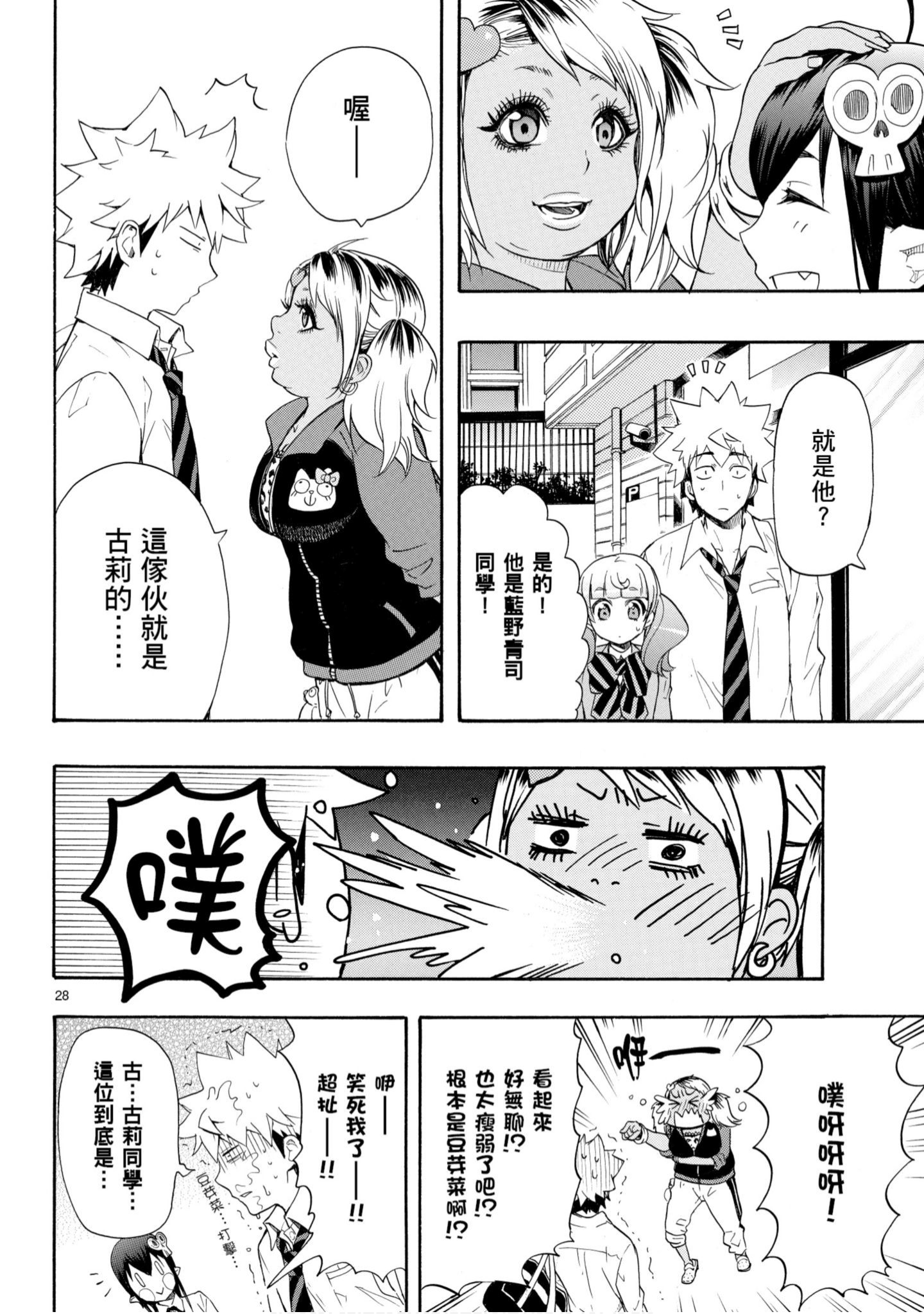 第 31 页