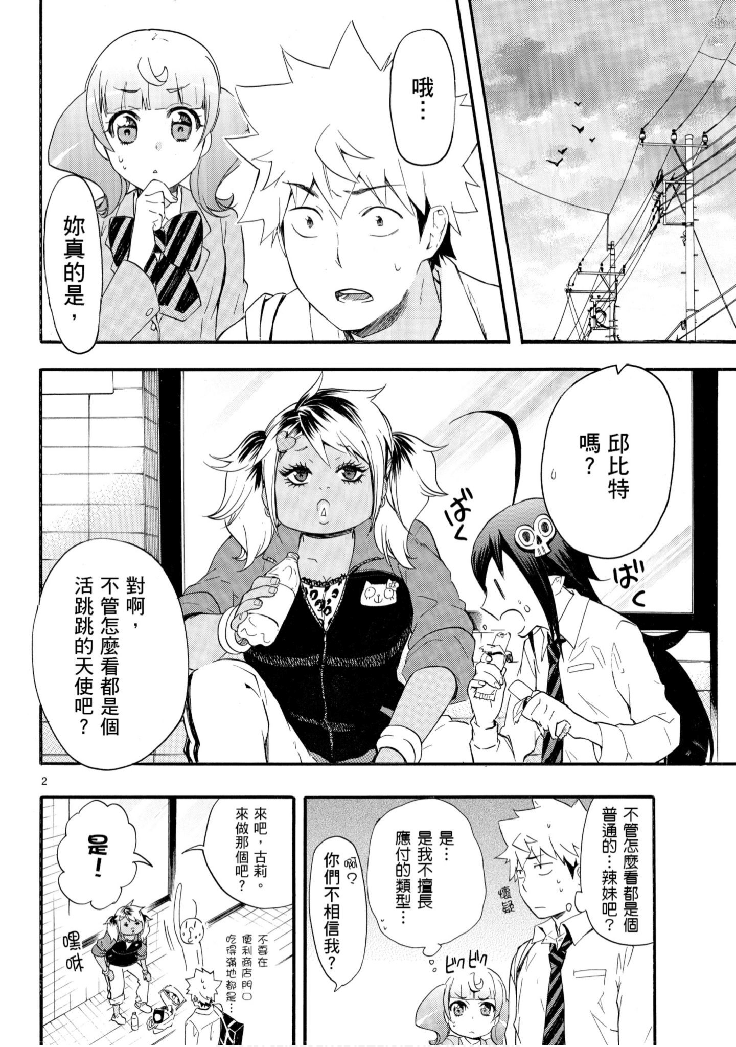 第 35 页