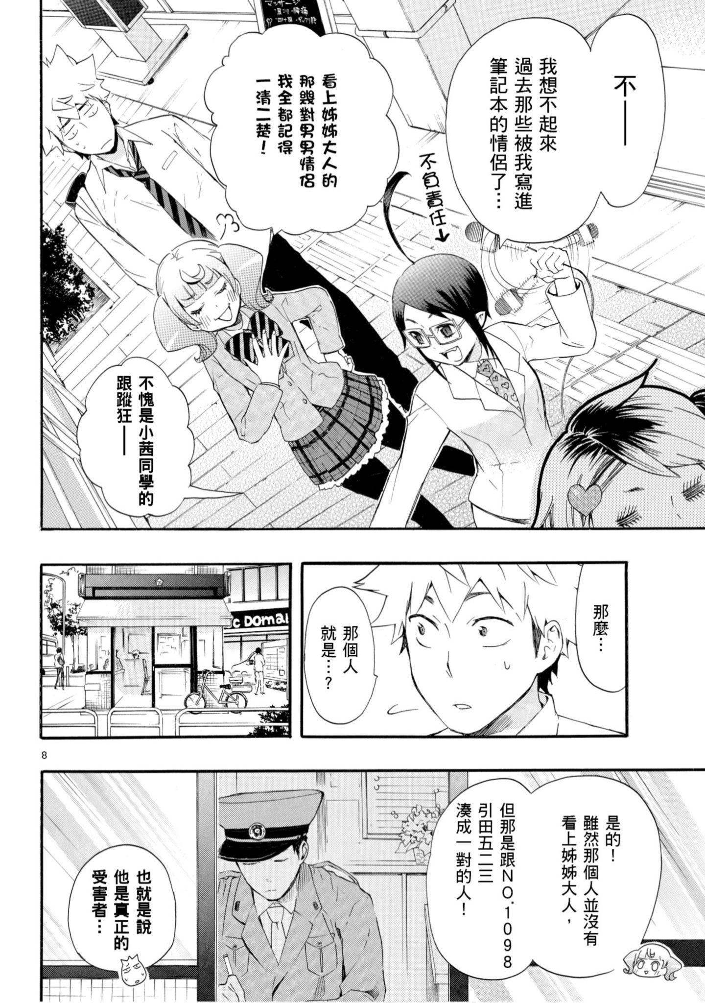 第 41 页