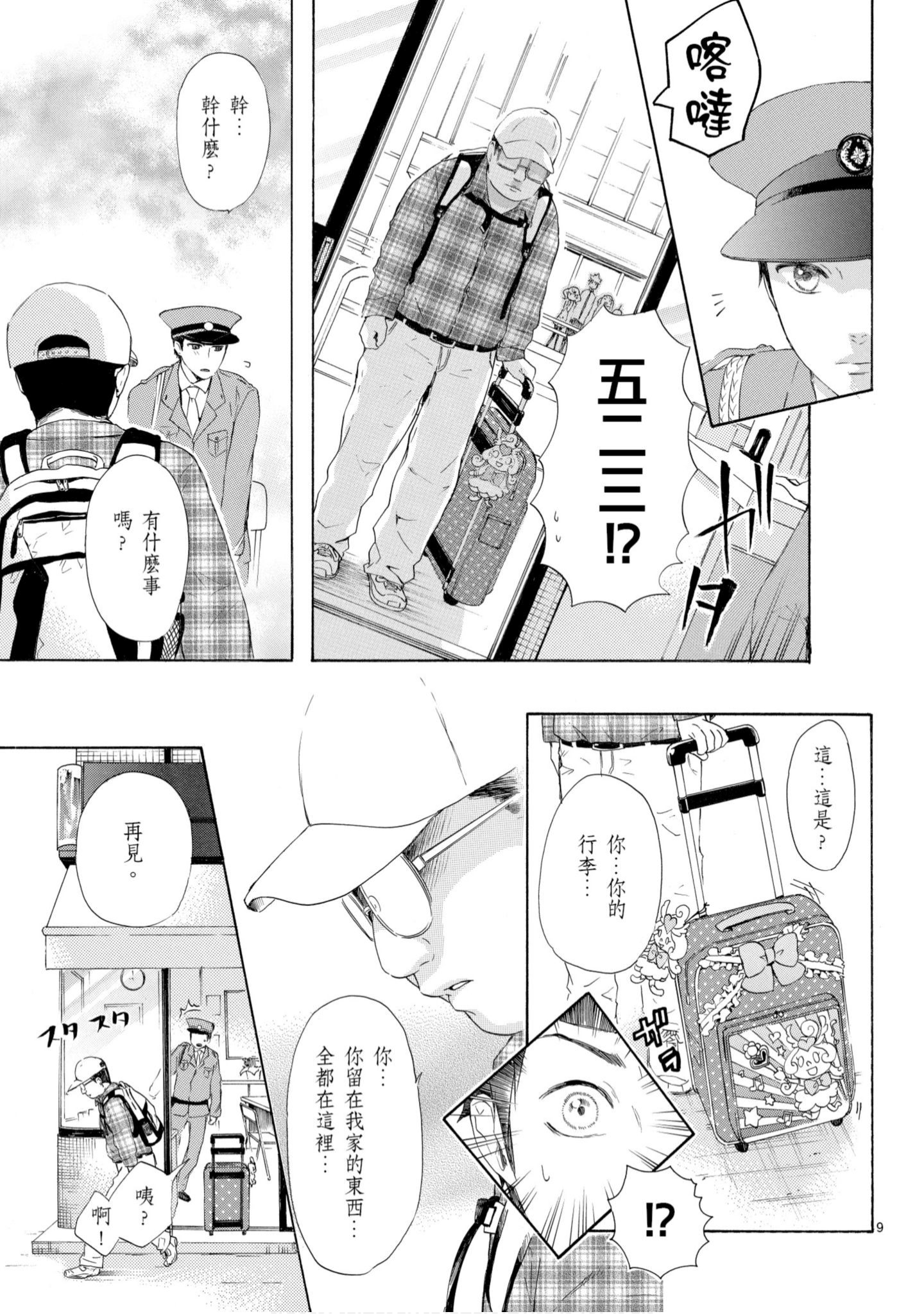 第 42 页