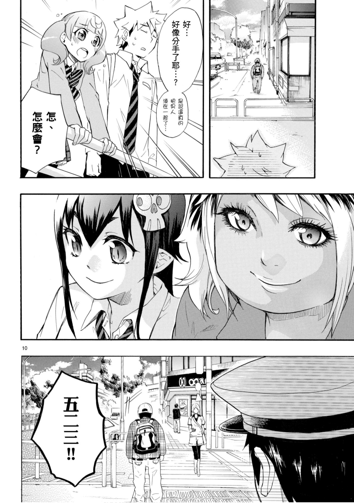 第 43 页