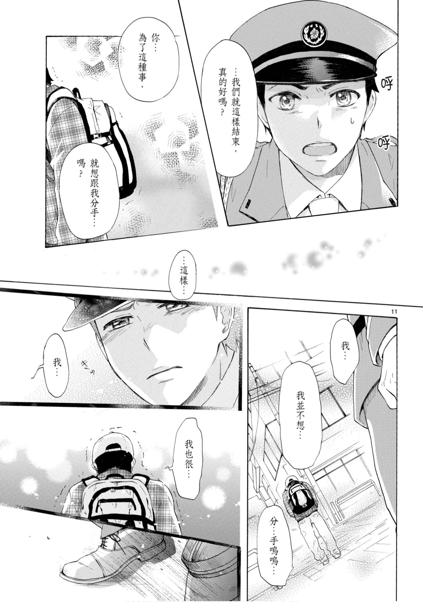 第 44 页
