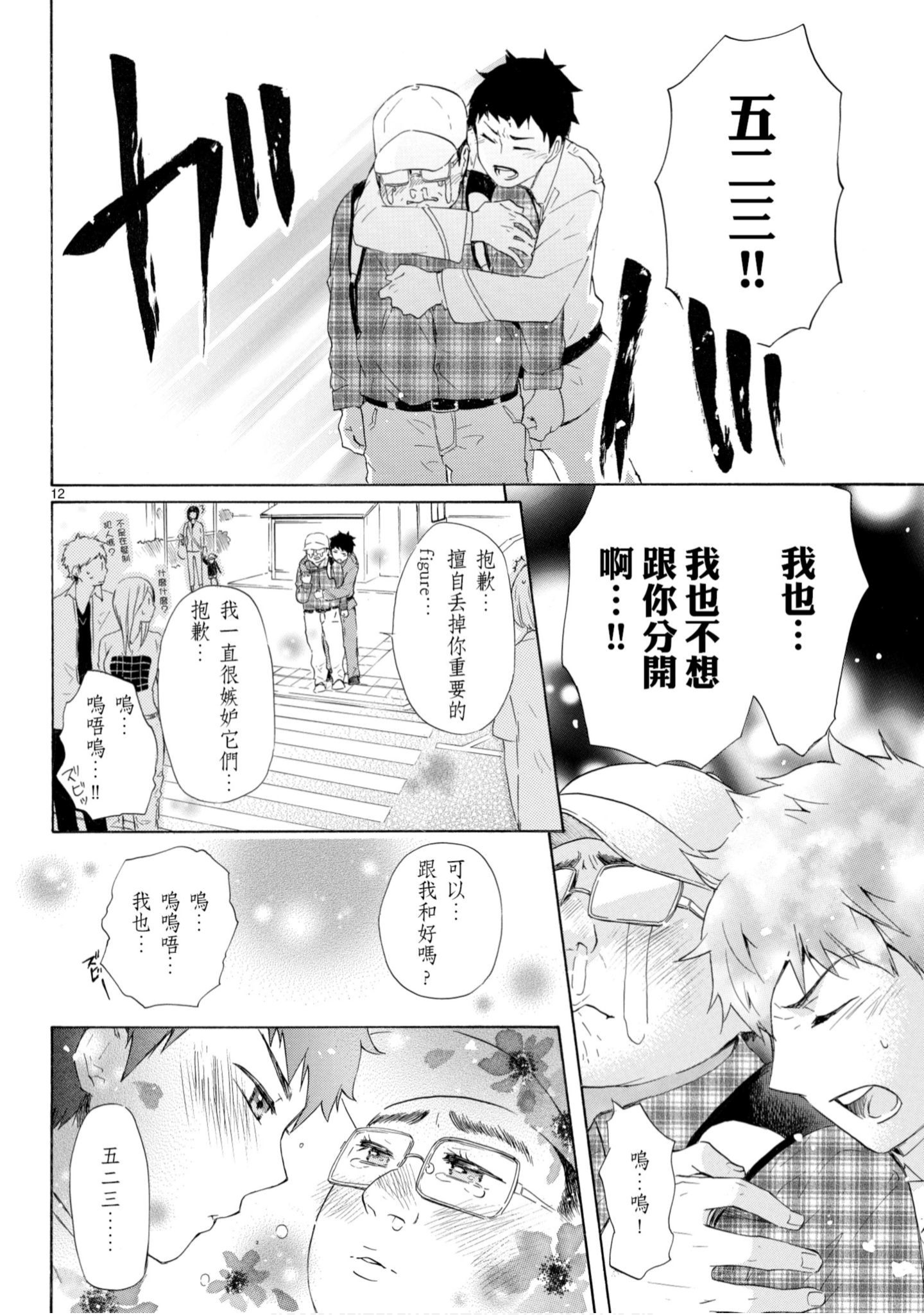 第 45 页