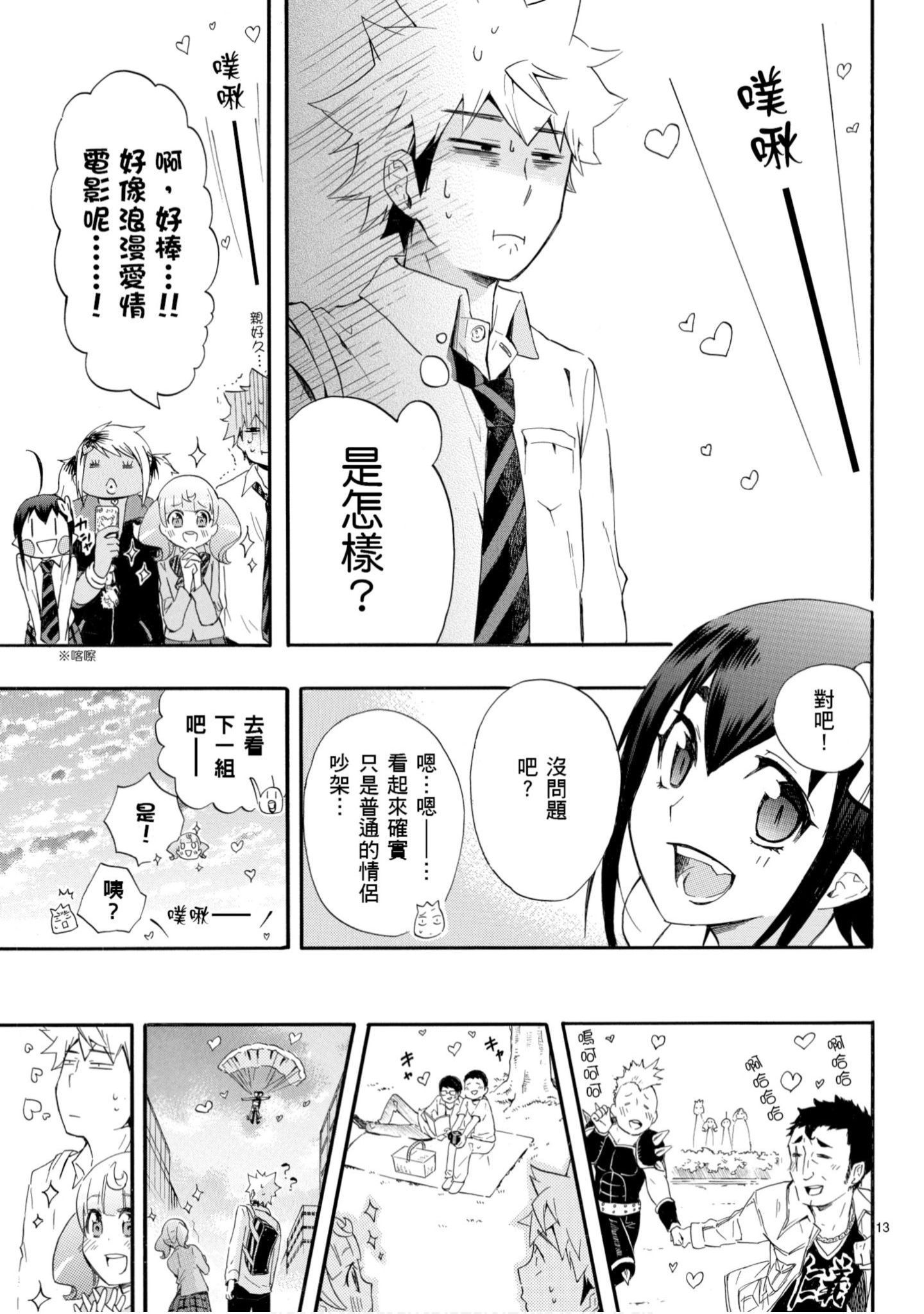 第 46 页
