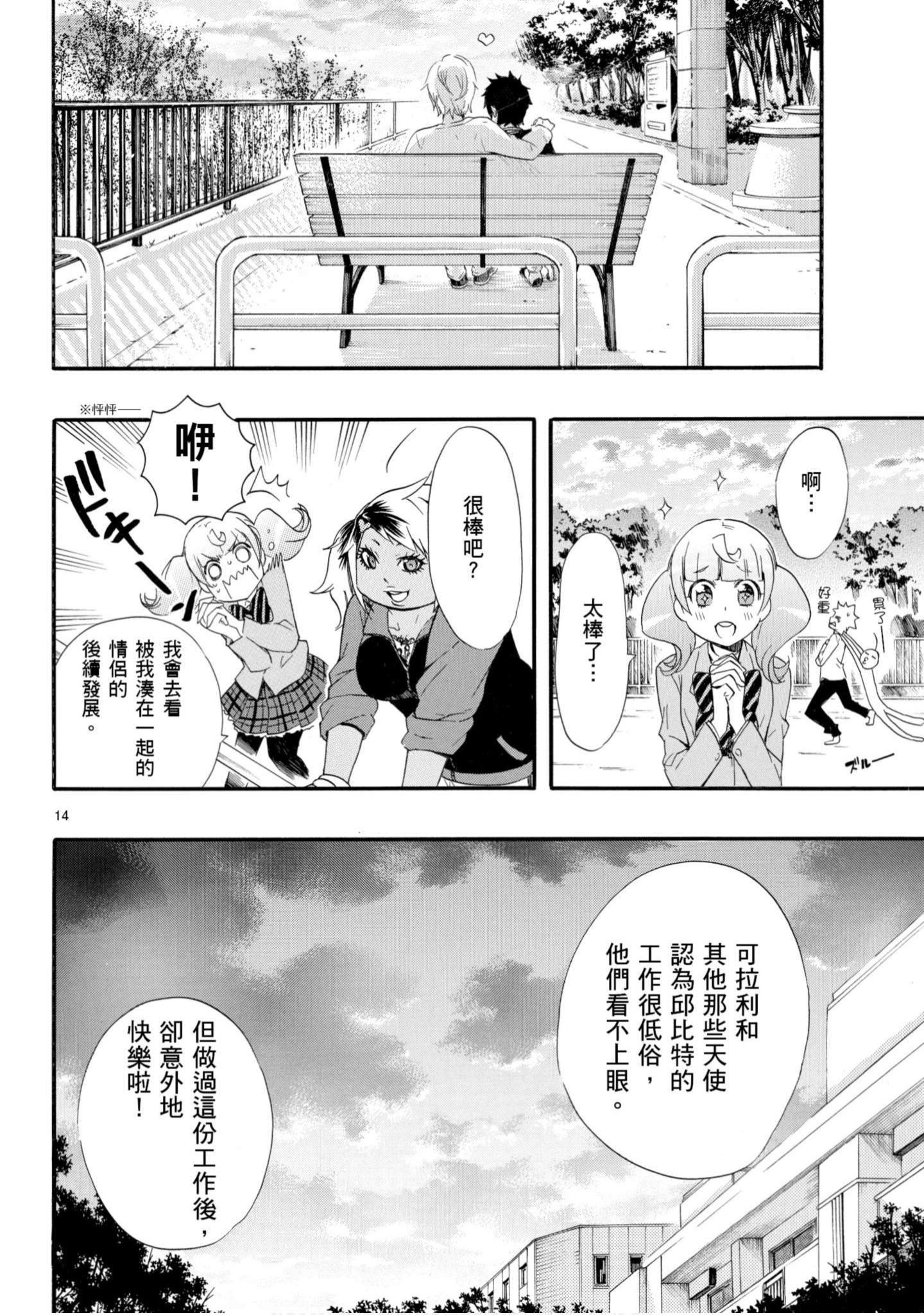 第 47 页