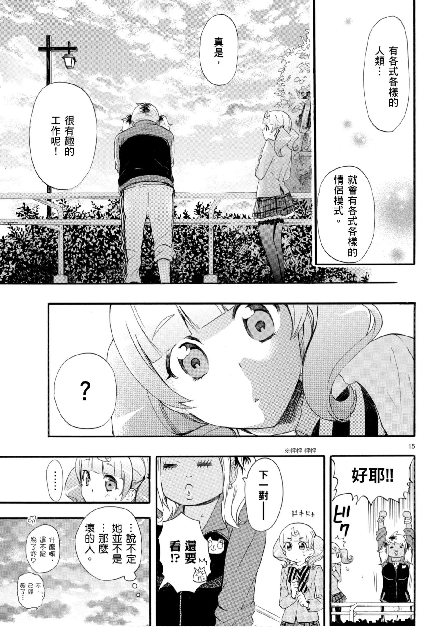 第 48 页