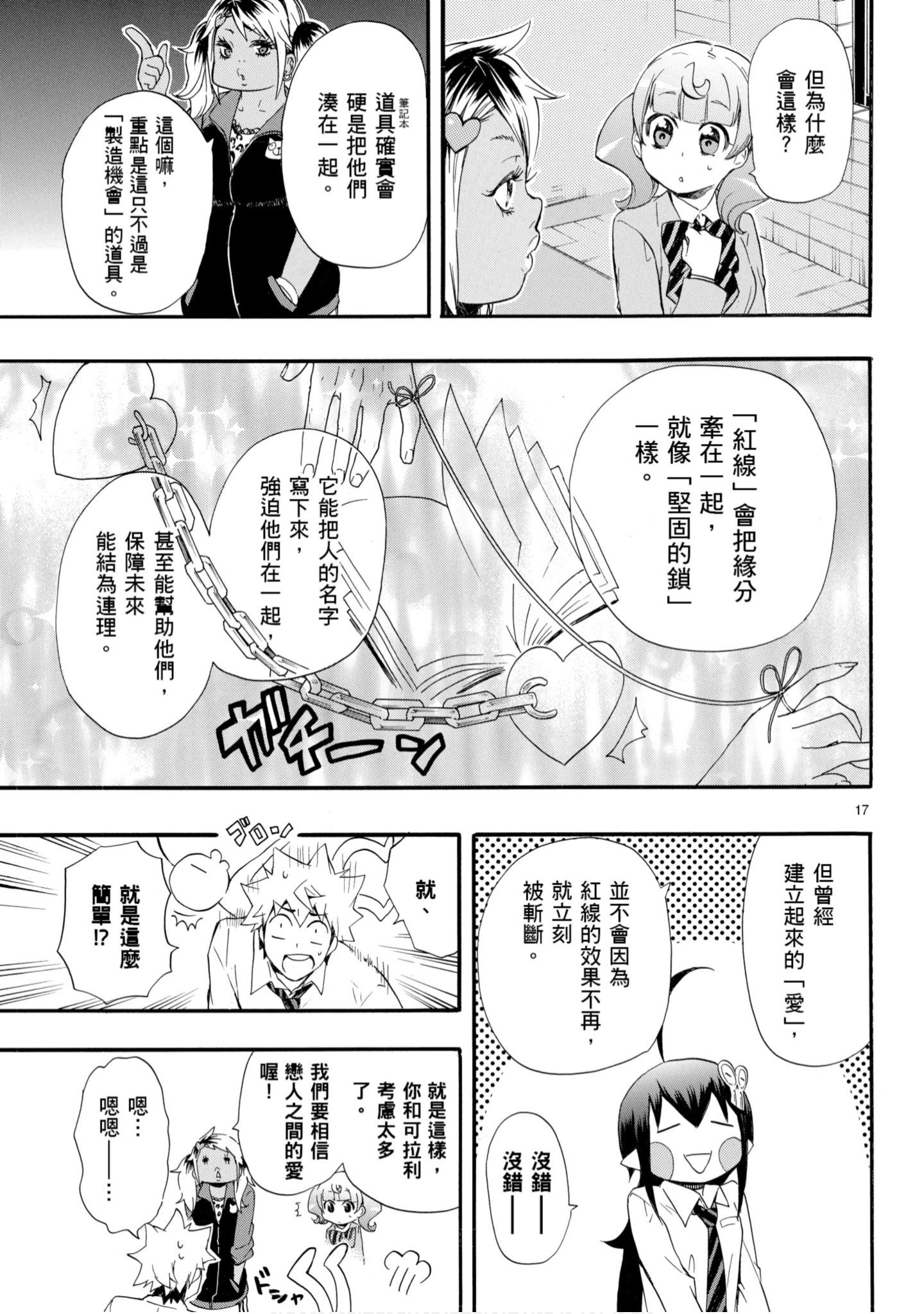 第 50 页
