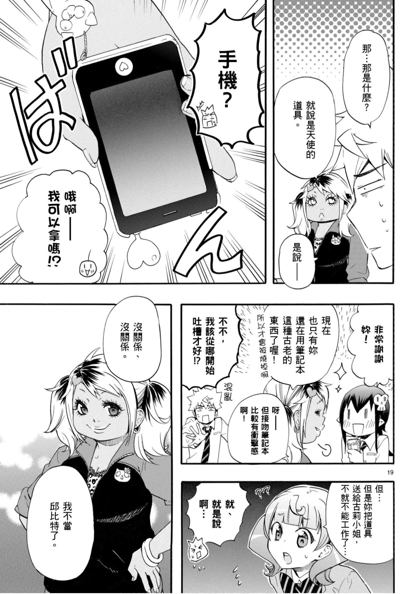 第 52 页