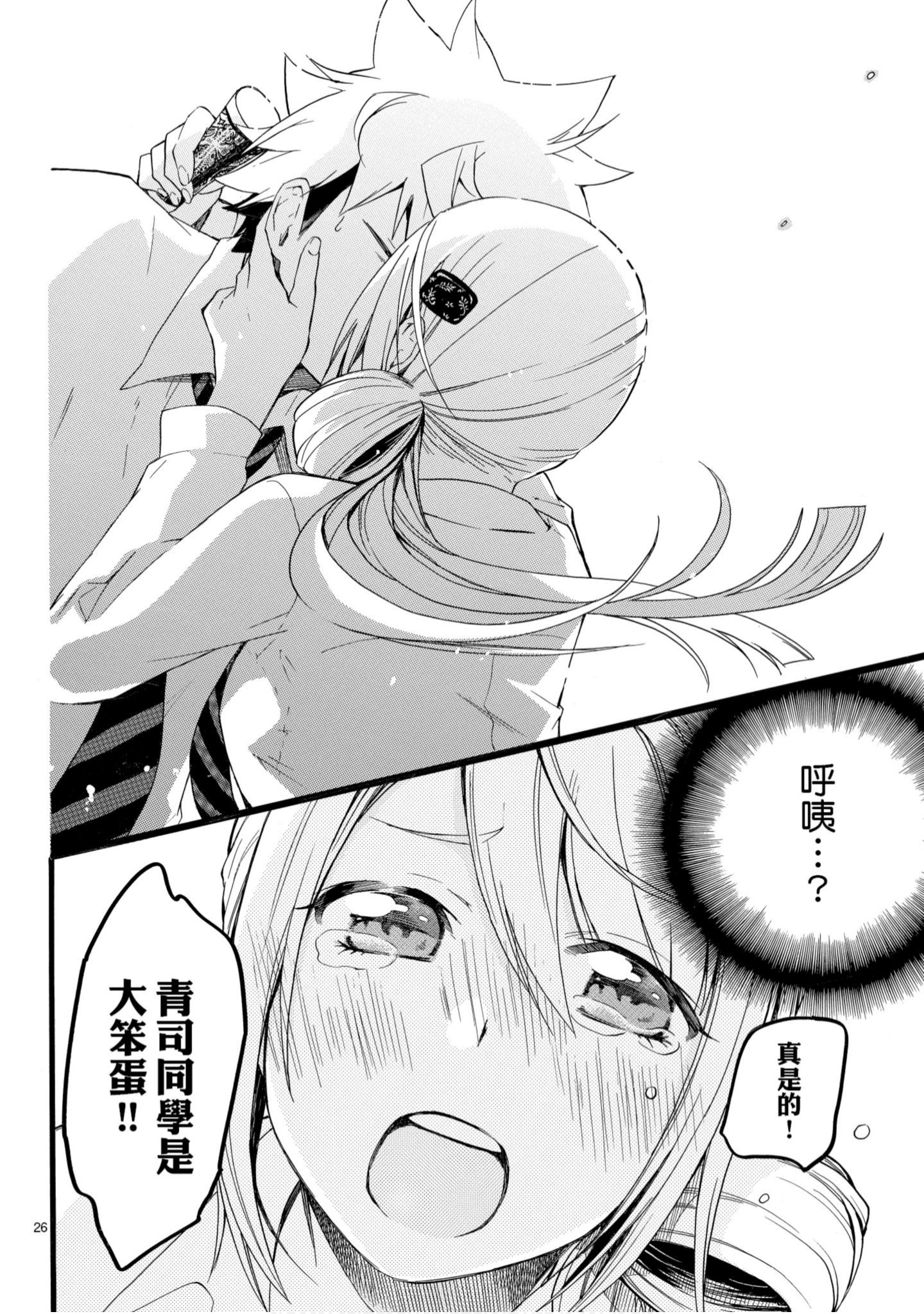 第 59 页
