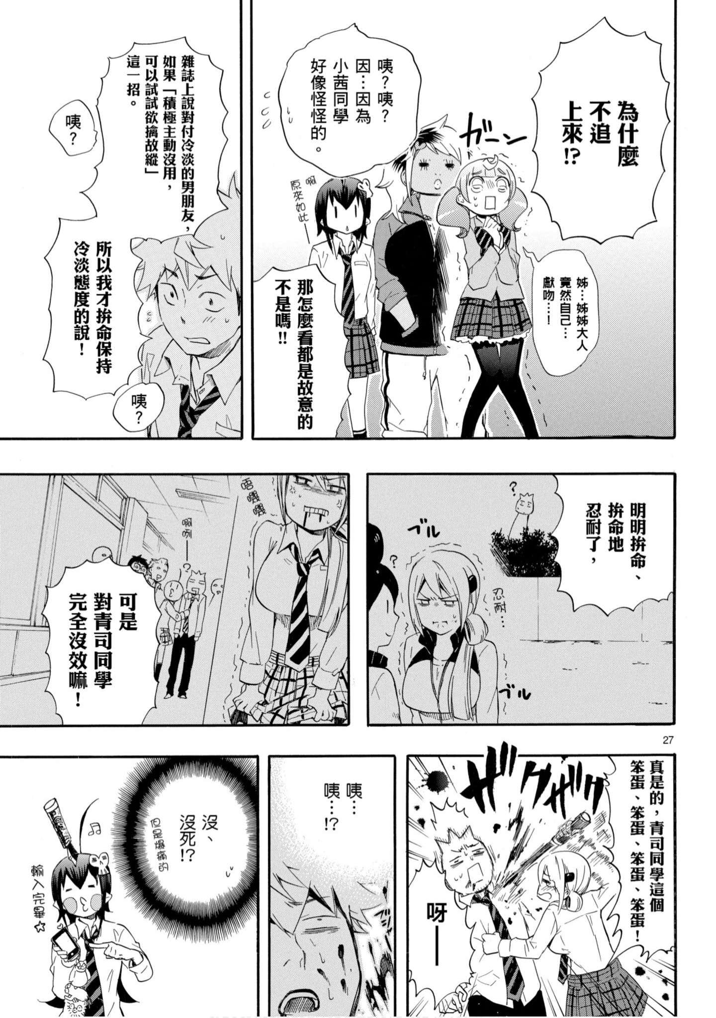 第 60 页