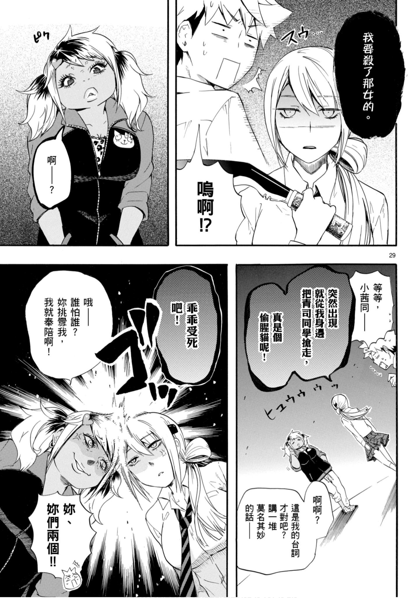 第 62 页