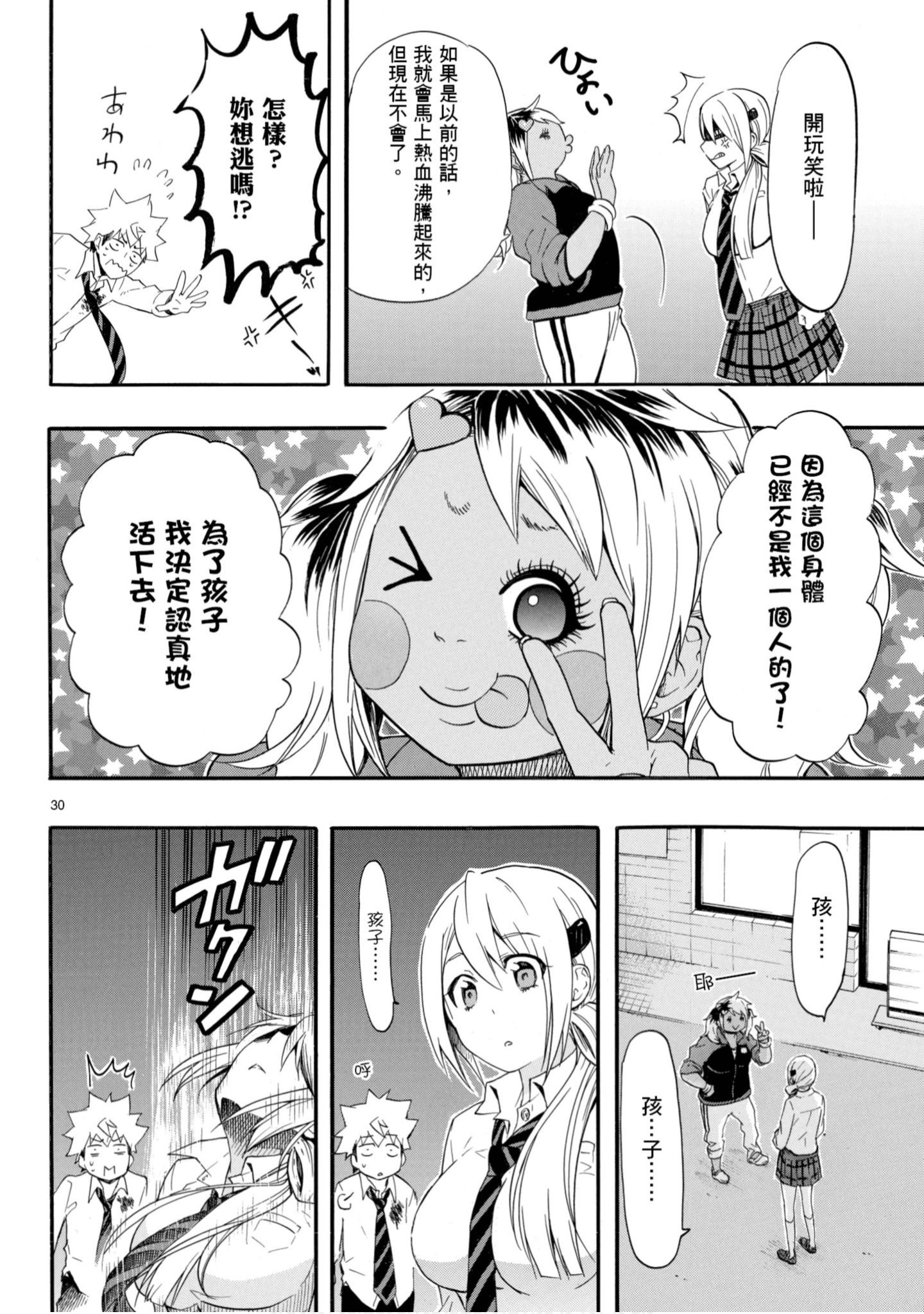 第 63 页