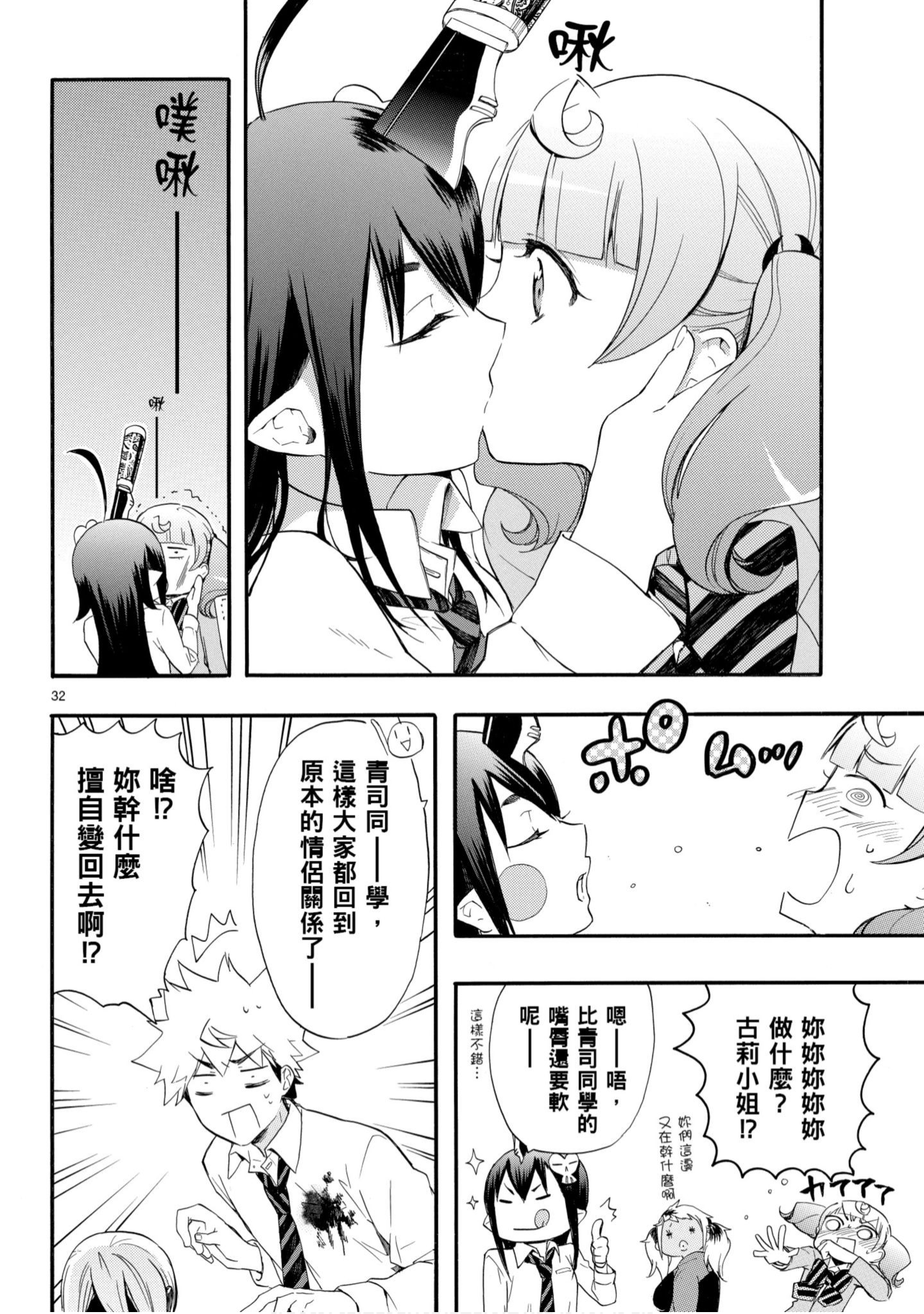 第 65 页
